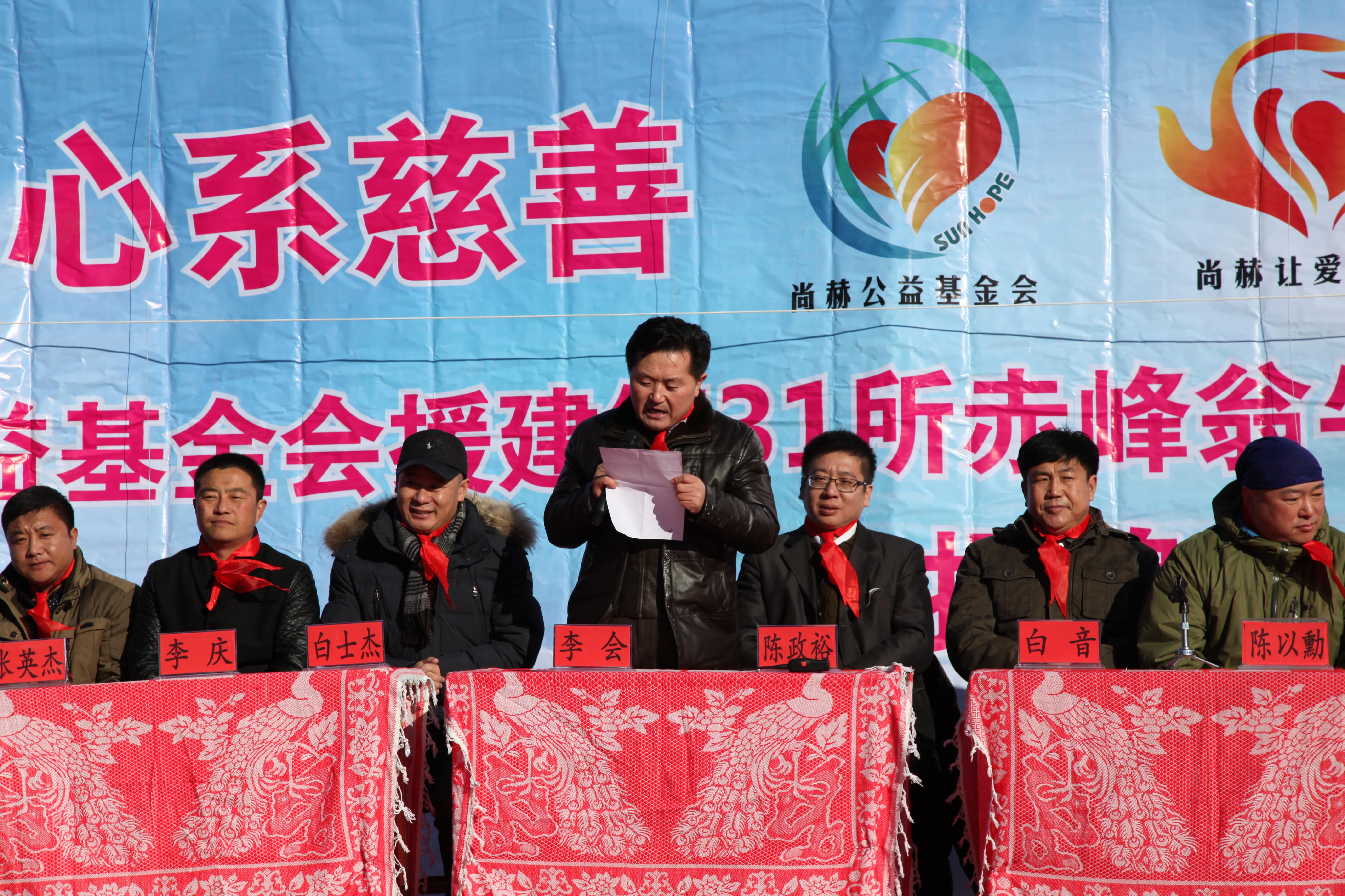 第31所 赤峰市翁牛特旗乌丹镇开云线上登录井艳茹小学