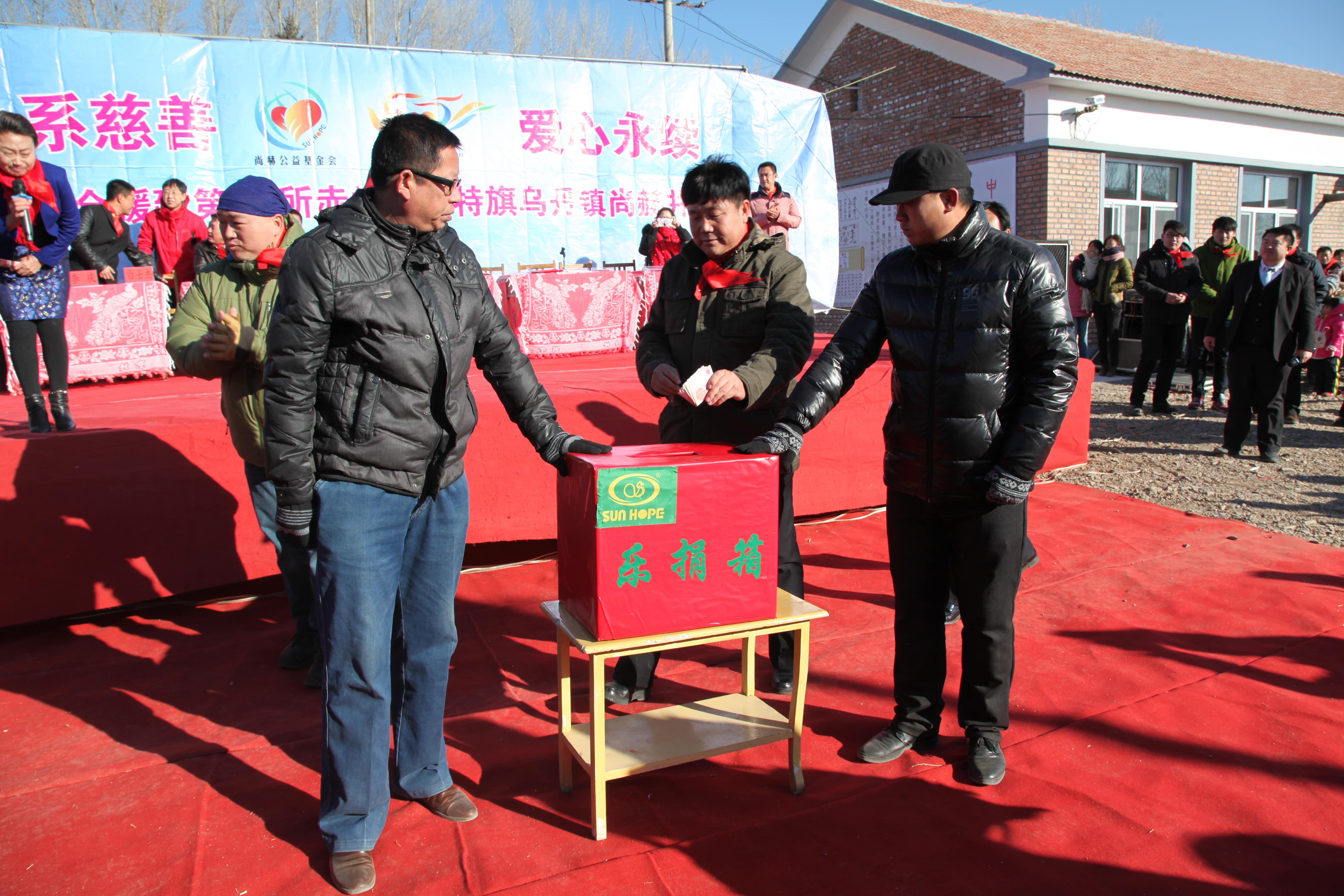 第31所 赤峰市翁牛特旗乌丹镇开云线上登录井艳茹小学