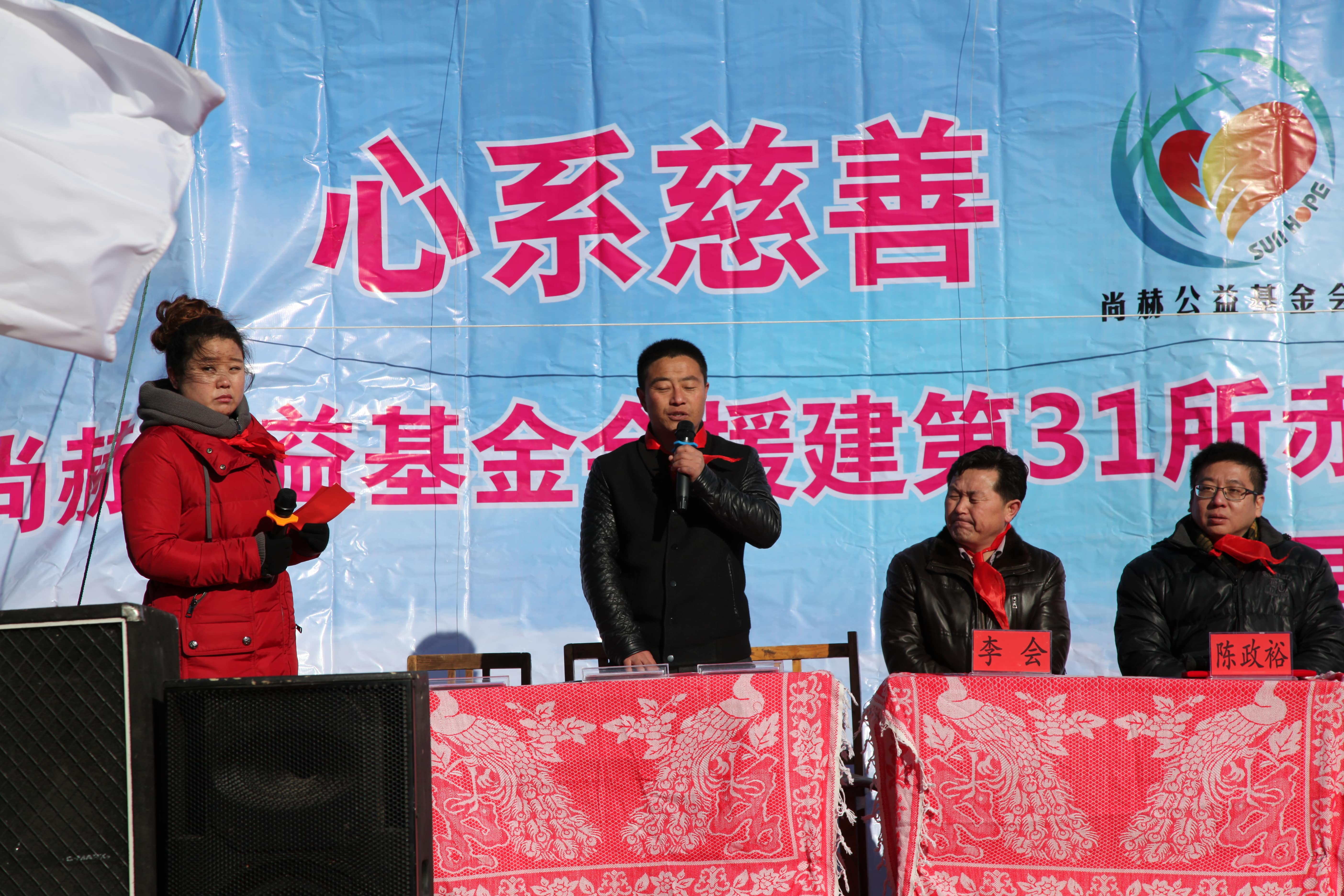 第31所 赤峰市翁牛特旗乌丹镇开云线上登录井艳茹小学