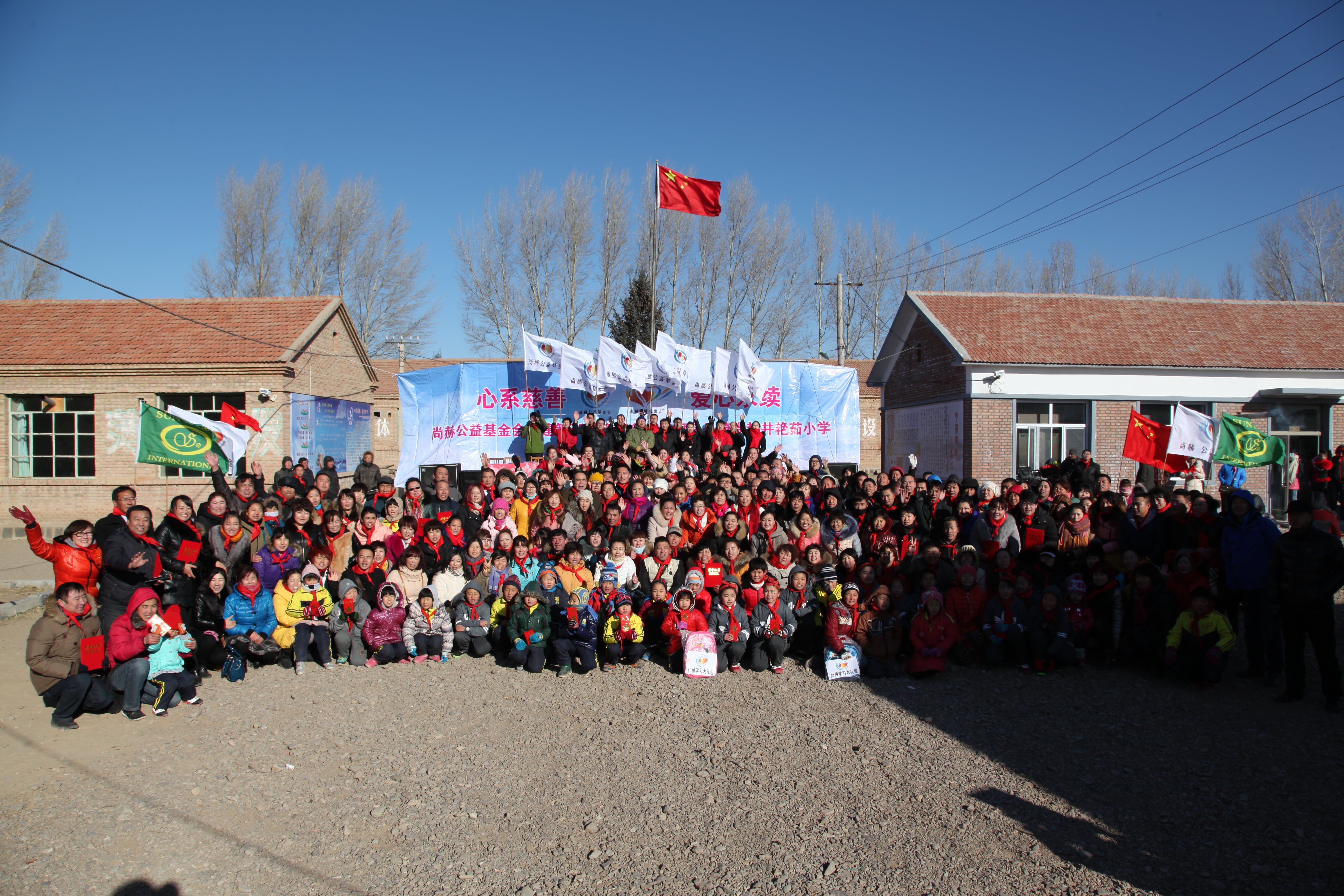 第31所 赤峰市翁牛特旗乌丹镇开云线上登录井艳茹小学