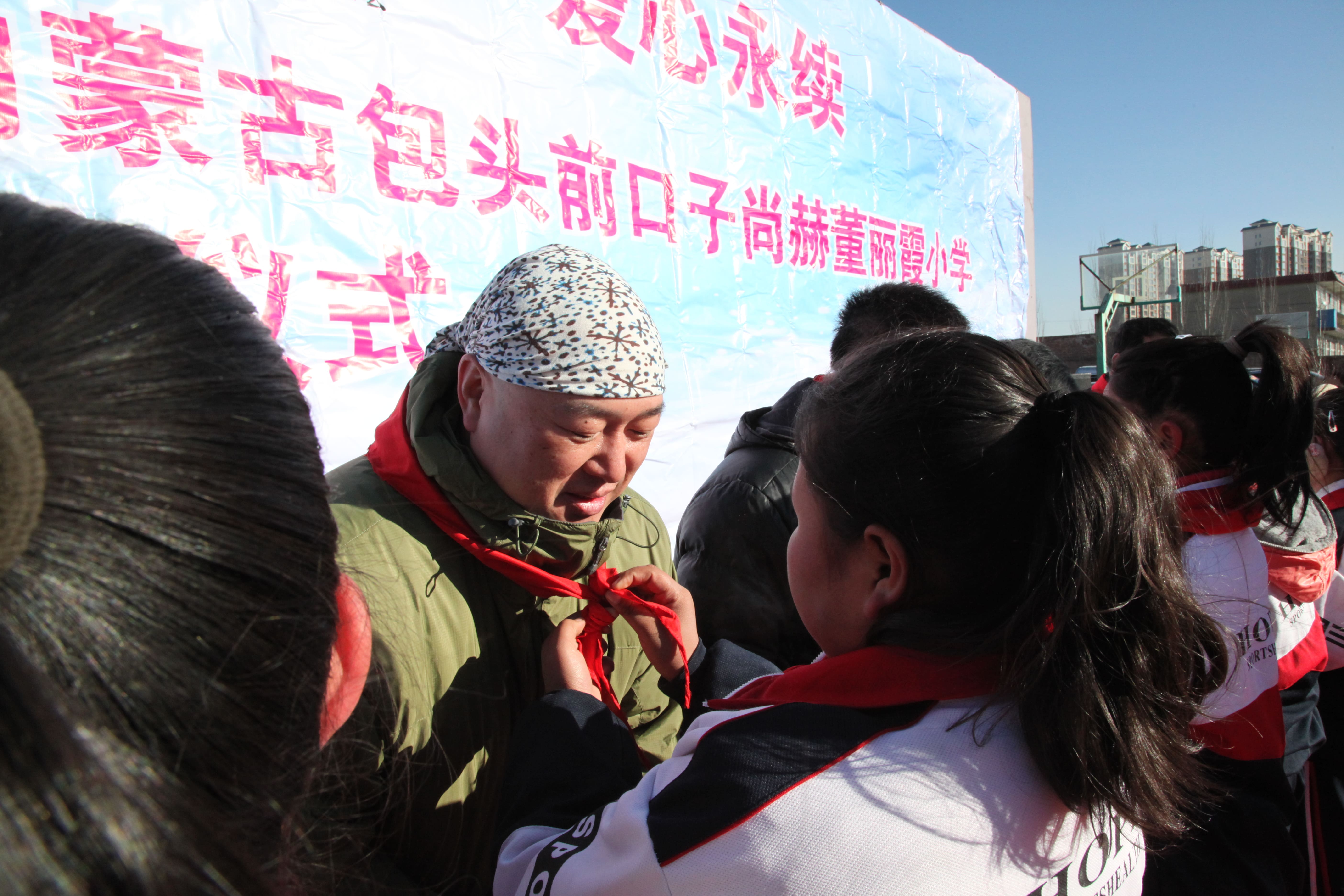 第32所 包头市昆都仑区前口子开云线上登录董丽霞小学 第32所 包头市昆都仑区前口子开云线上登录董丽霞小学