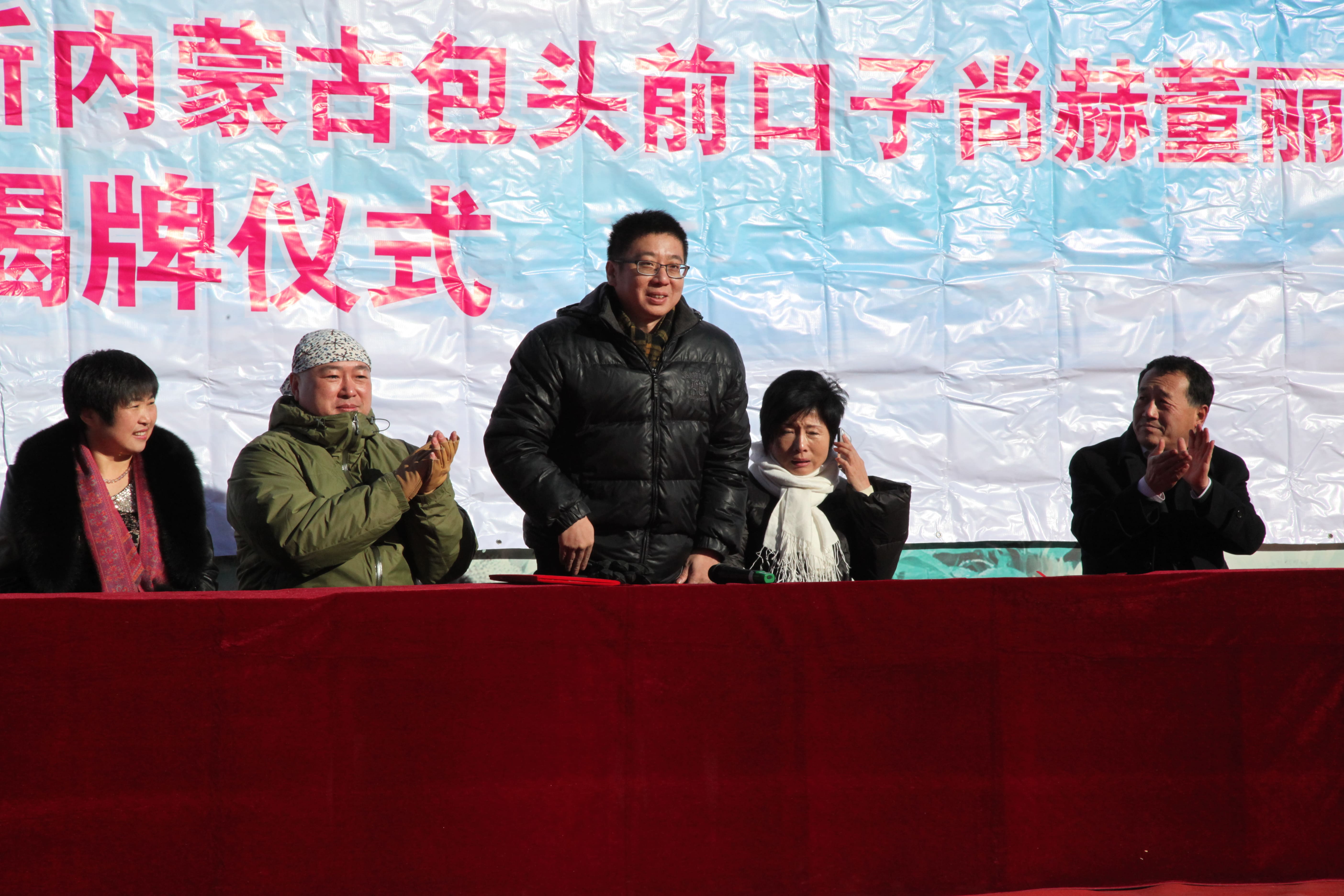 第32所 包头市昆都仑区前口子开云线上登录董丽霞小学 第32所 包头市昆都仑区前口子开云线上登录董丽霞小学