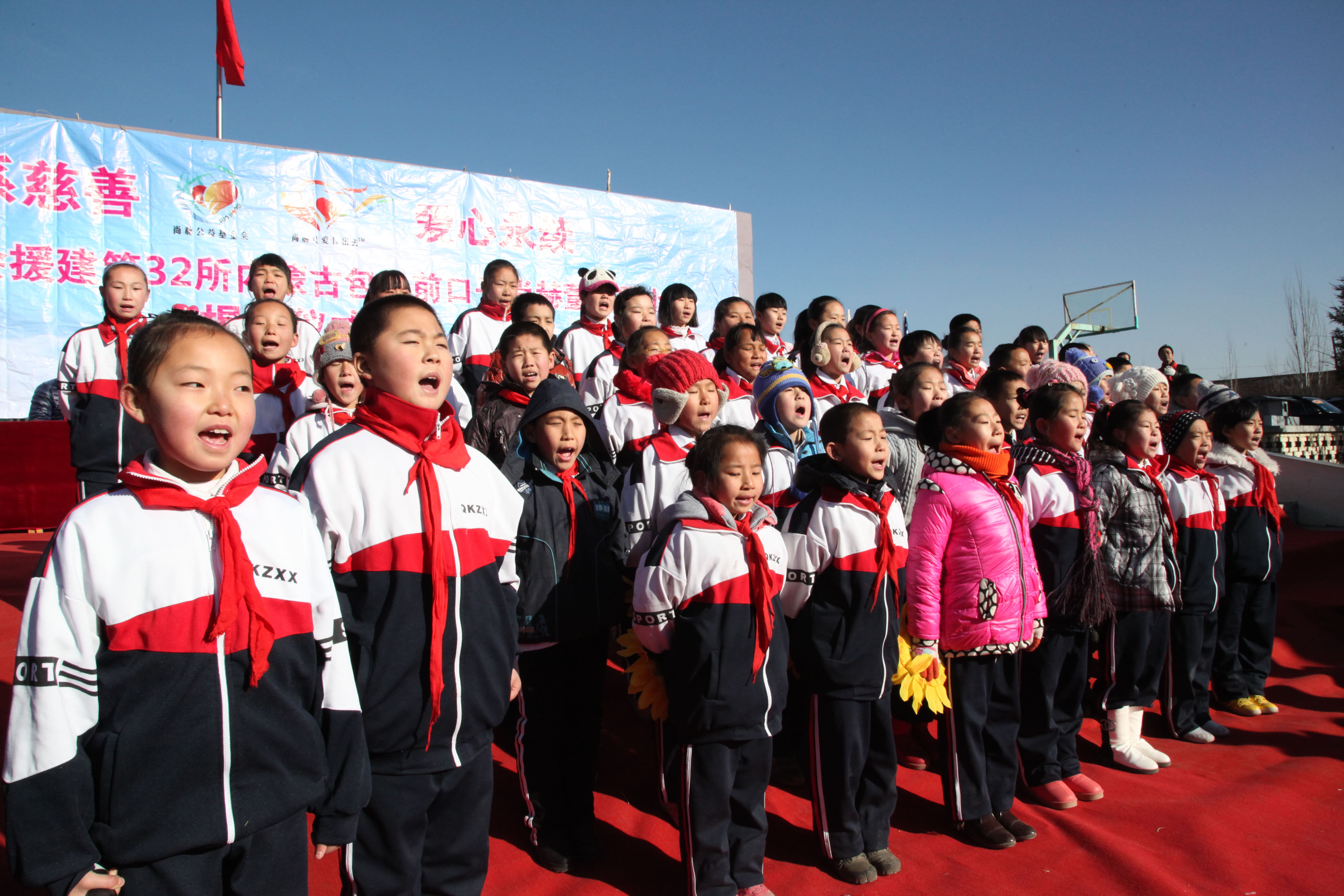 第32所 包头市昆都仑区前口子开云线上登录董丽霞小学 第32所 包头市昆都仑区前口子开云线上登录董丽霞小学