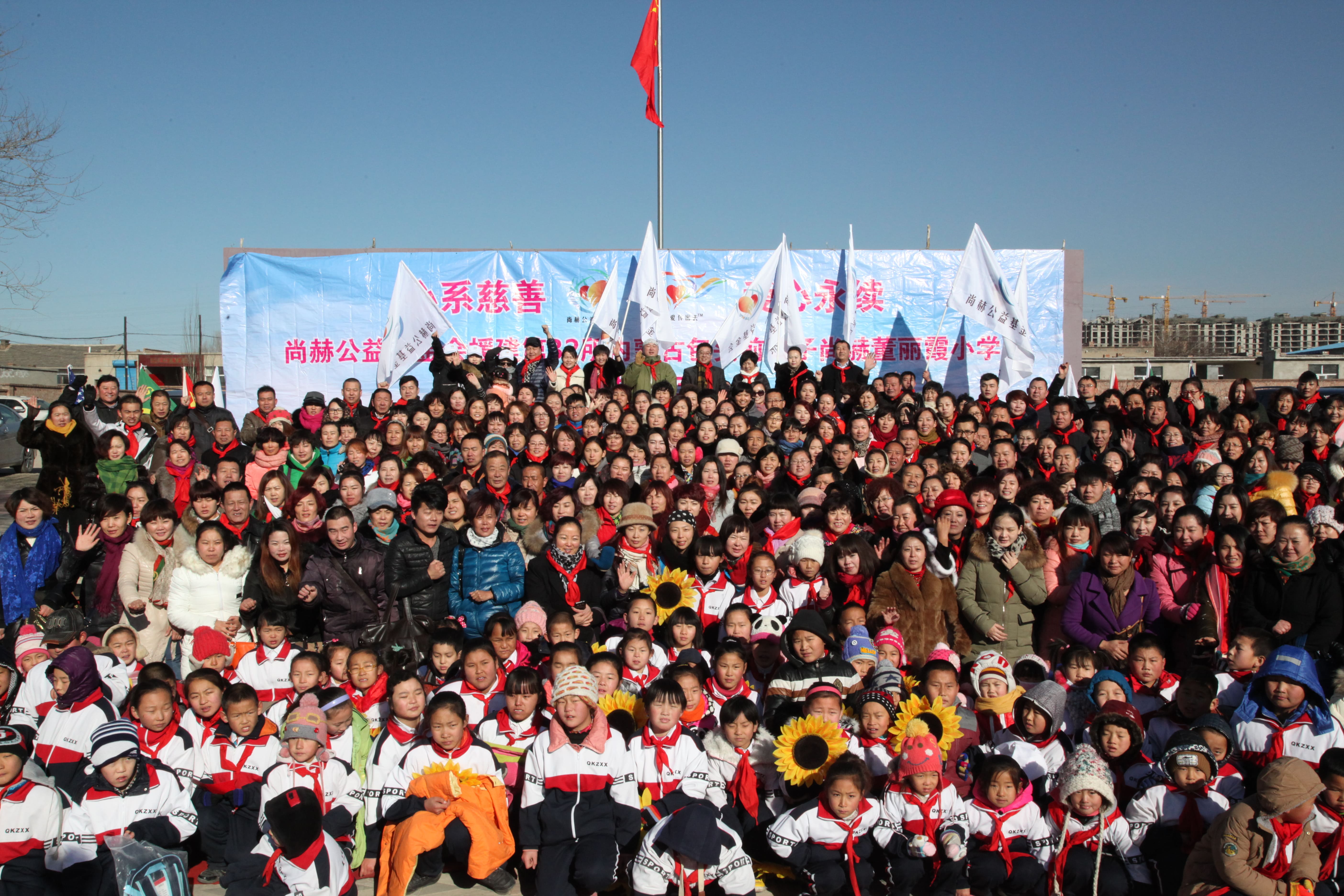 第32所 包头市昆都仑区前口子开云线上登录董丽霞小学 第32所 包头市昆都仑区前口子开云线上登录董丽霞小学