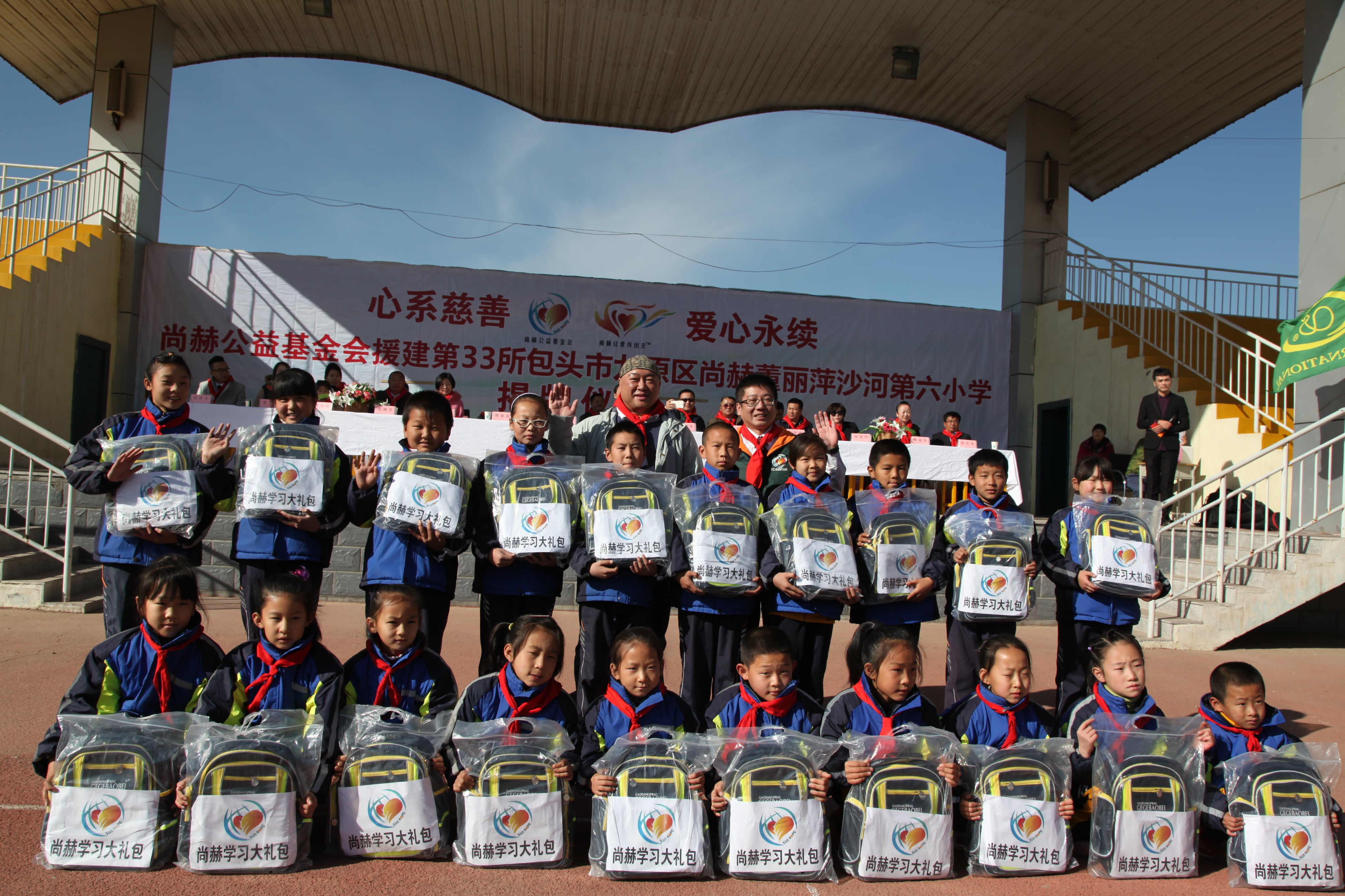 第33所 包头市九原区开云线上登录董丽萍沙河第六小学