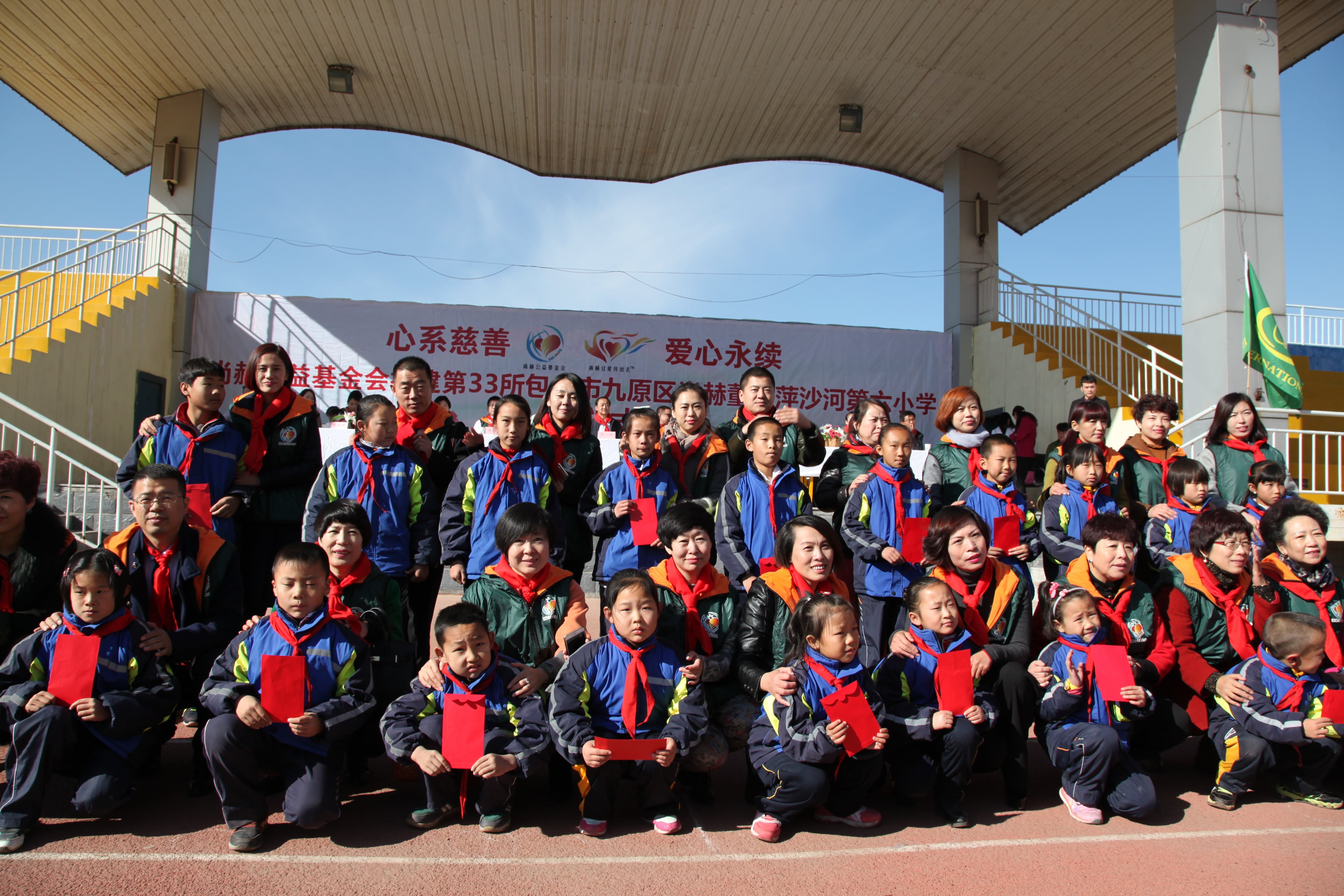 第33所 包头市九原区开云线上登录董丽萍沙河第六小学