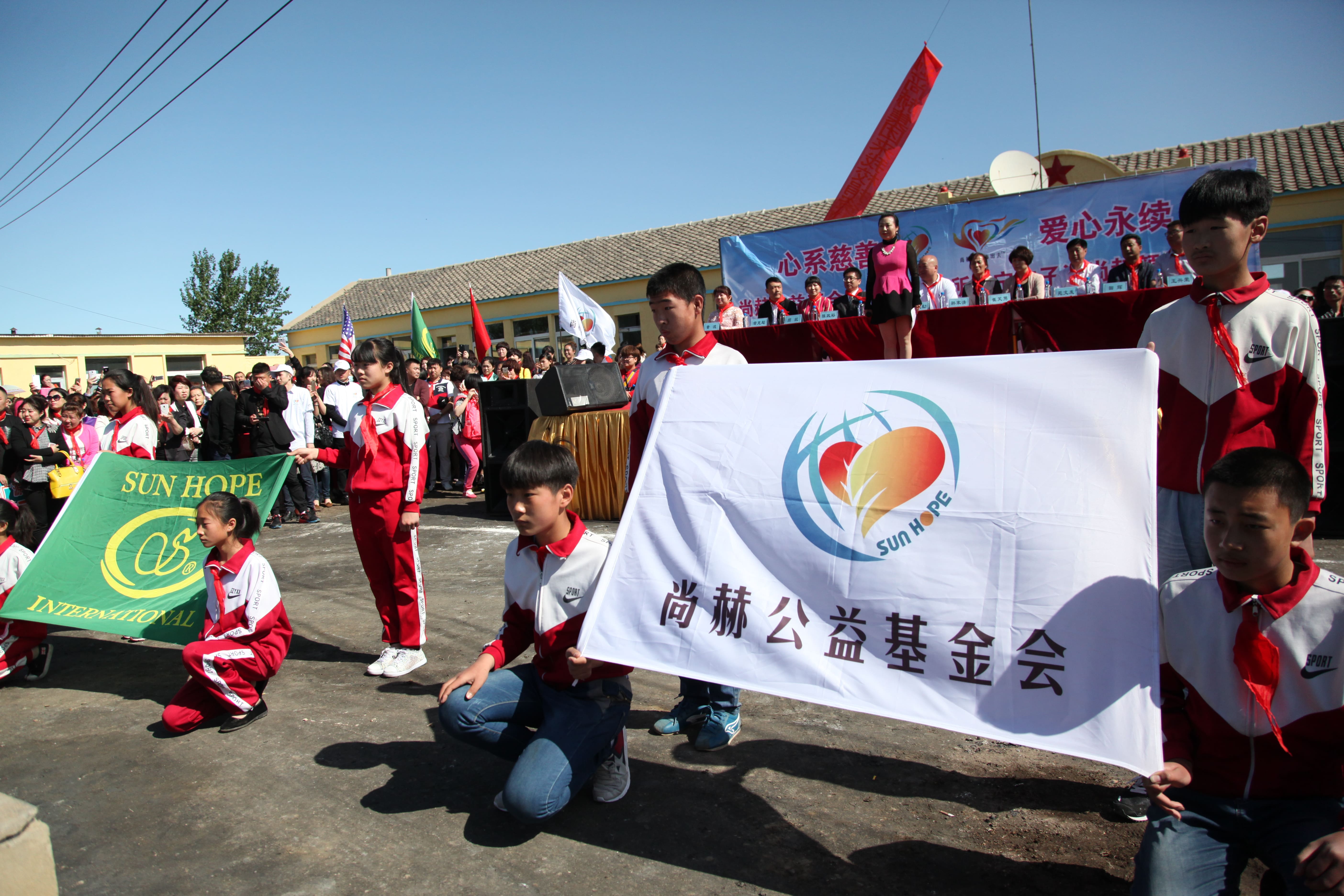 第35所 灯塔市沈旦堡镇沟子沿开云线上登录颜妮小学 第35所 灯塔市沈旦堡镇沟子沿开云线上登录颜妮小学