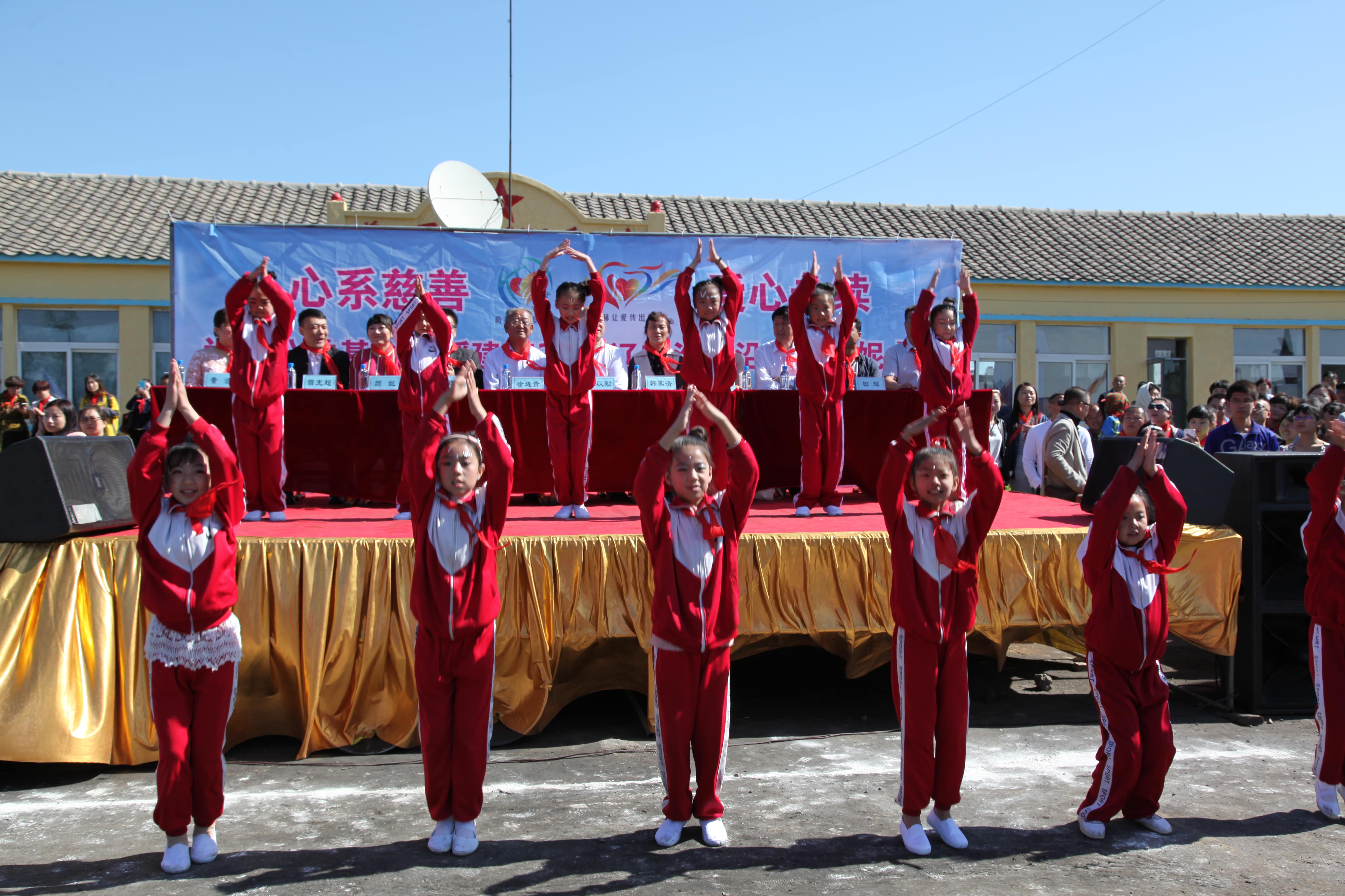 第35所 灯塔市沈旦堡镇沟子沿开云线上登录颜妮小学 第35所 灯塔市沈旦堡镇沟子沿开云线上登录颜妮小学