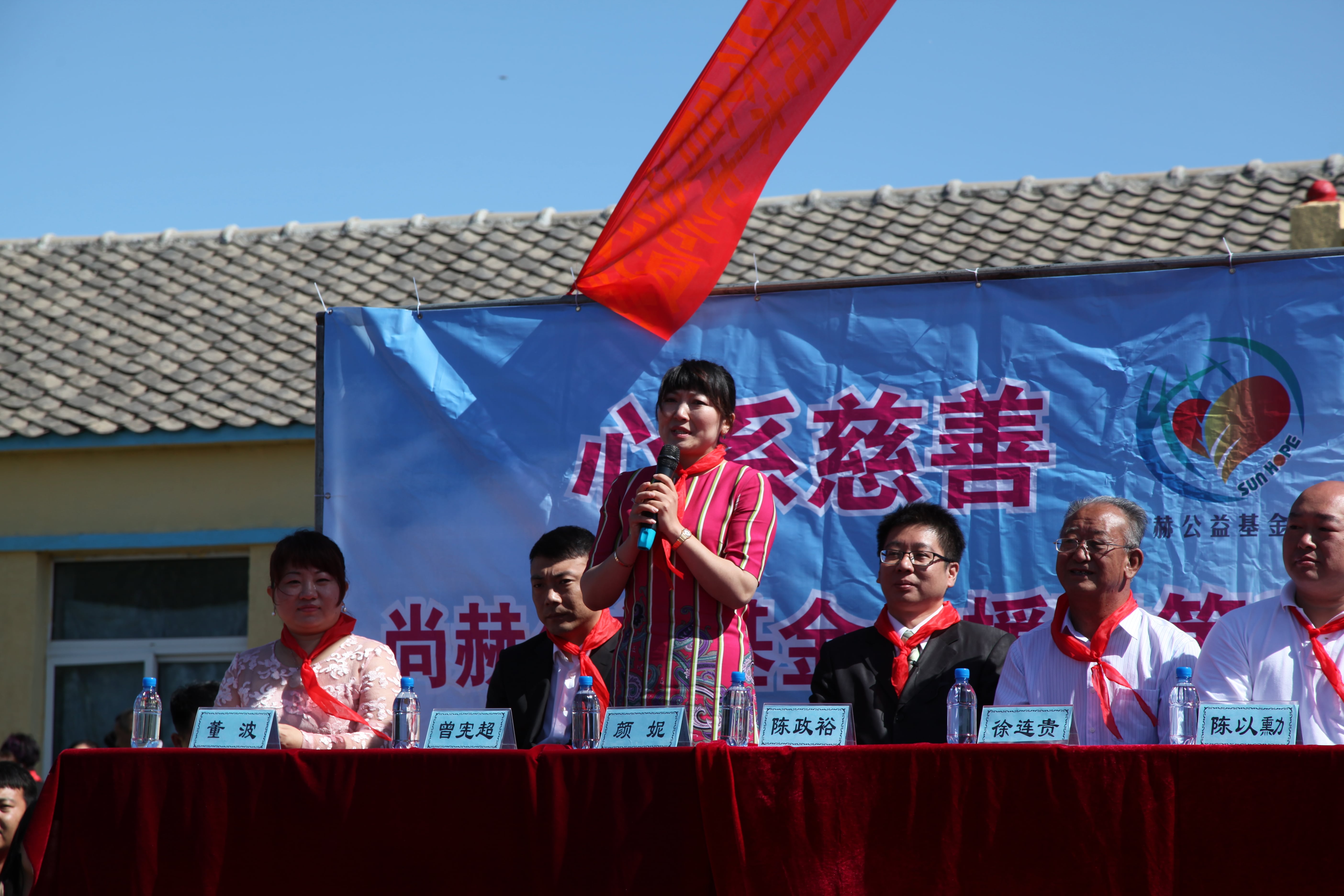 第35所 灯塔市沈旦堡镇沟子沿开云线上登录颜妮小学 第35所 灯塔市沈旦堡镇沟子沿开云线上登录颜妮小学