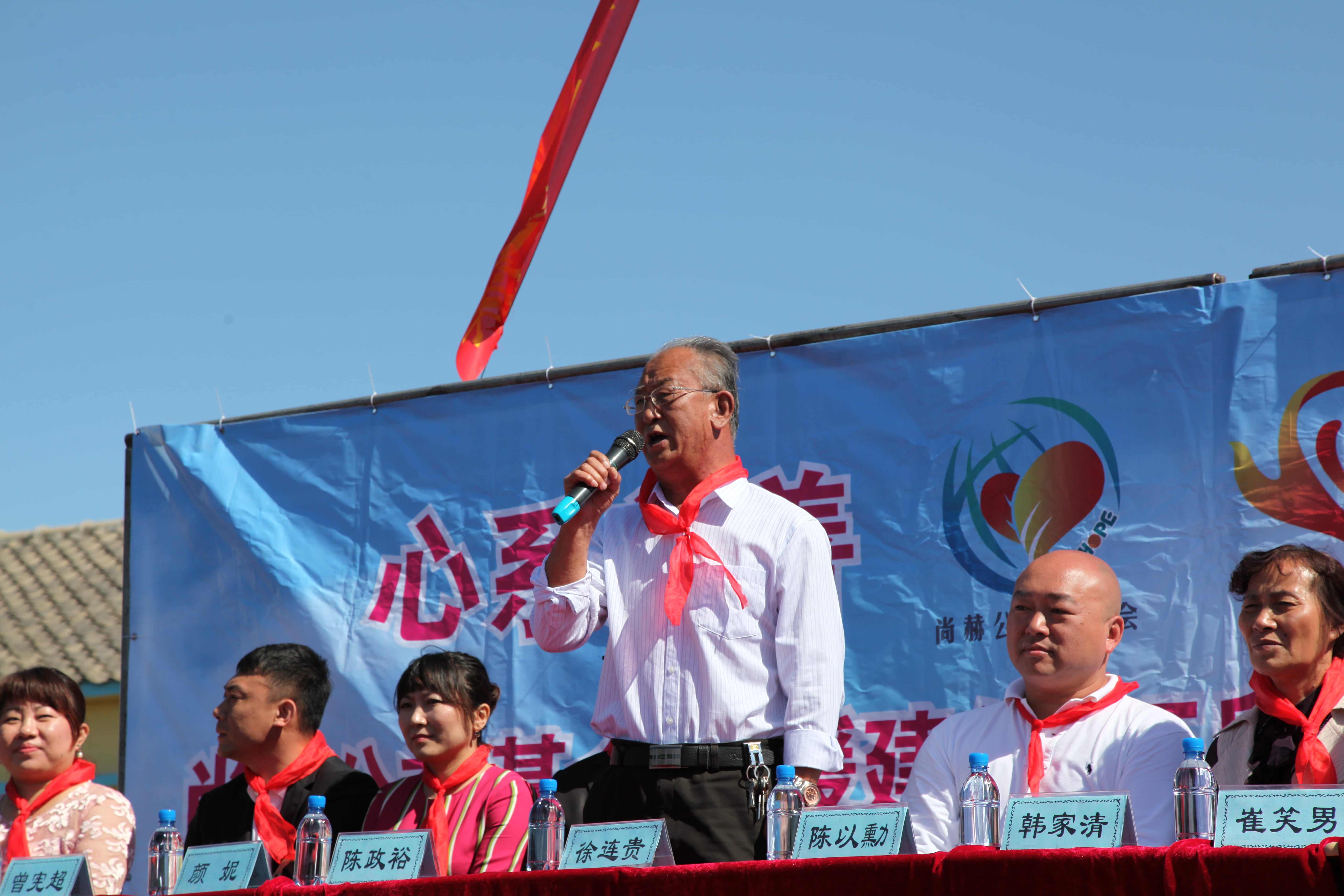 第35所 灯塔市沈旦堡镇沟子沿开云线上登录颜妮小学 第35所 灯塔市沈旦堡镇沟子沿开云线上登录颜妮小学