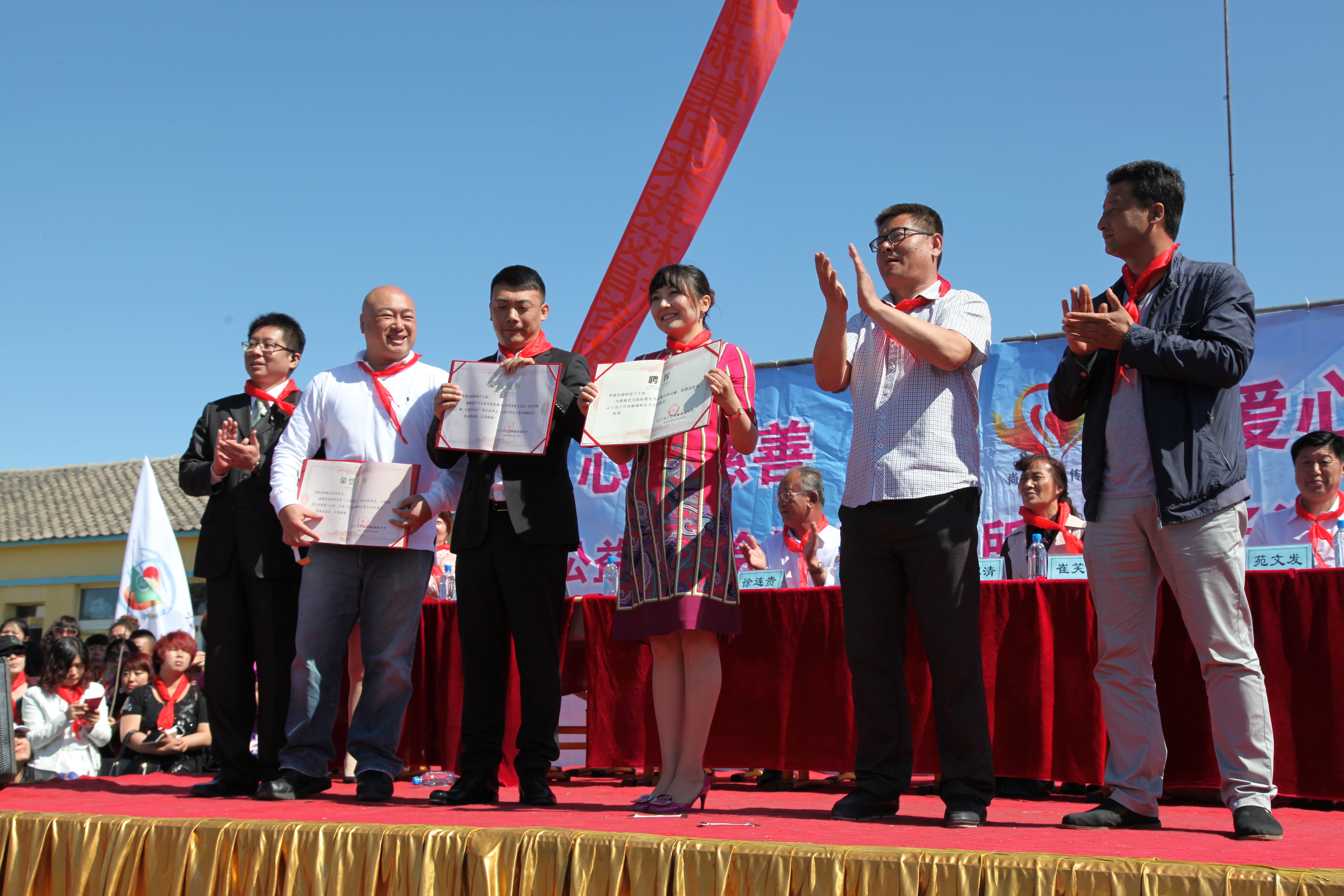 第35所 灯塔市沈旦堡镇沟子沿开云线上登录颜妮小学 第35所 灯塔市沈旦堡镇沟子沿开云线上登录颜妮小学