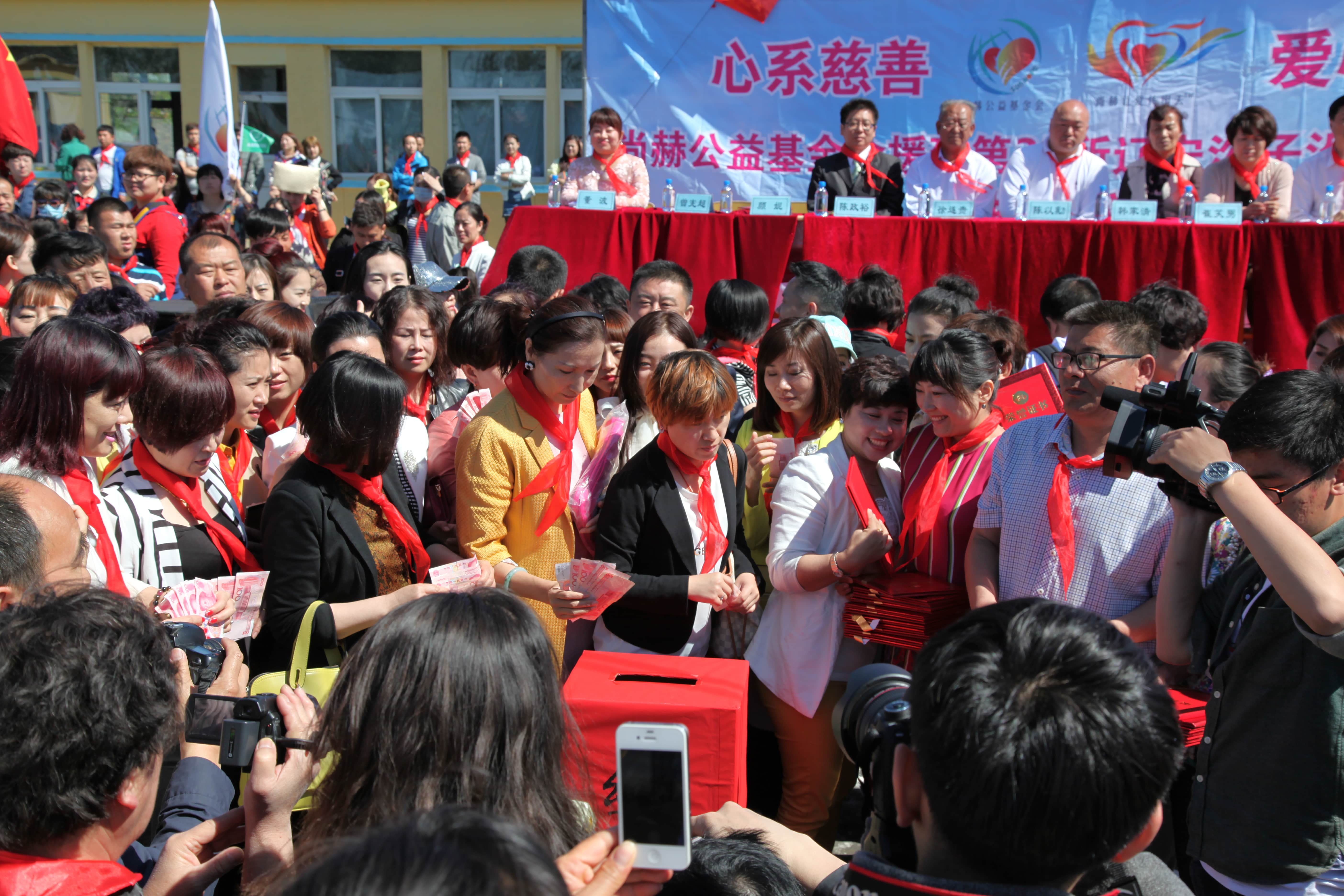 第35所 灯塔市沈旦堡镇沟子沿开云线上登录颜妮小学 第35所 灯塔市沈旦堡镇沟子沿开云线上登录颜妮小学