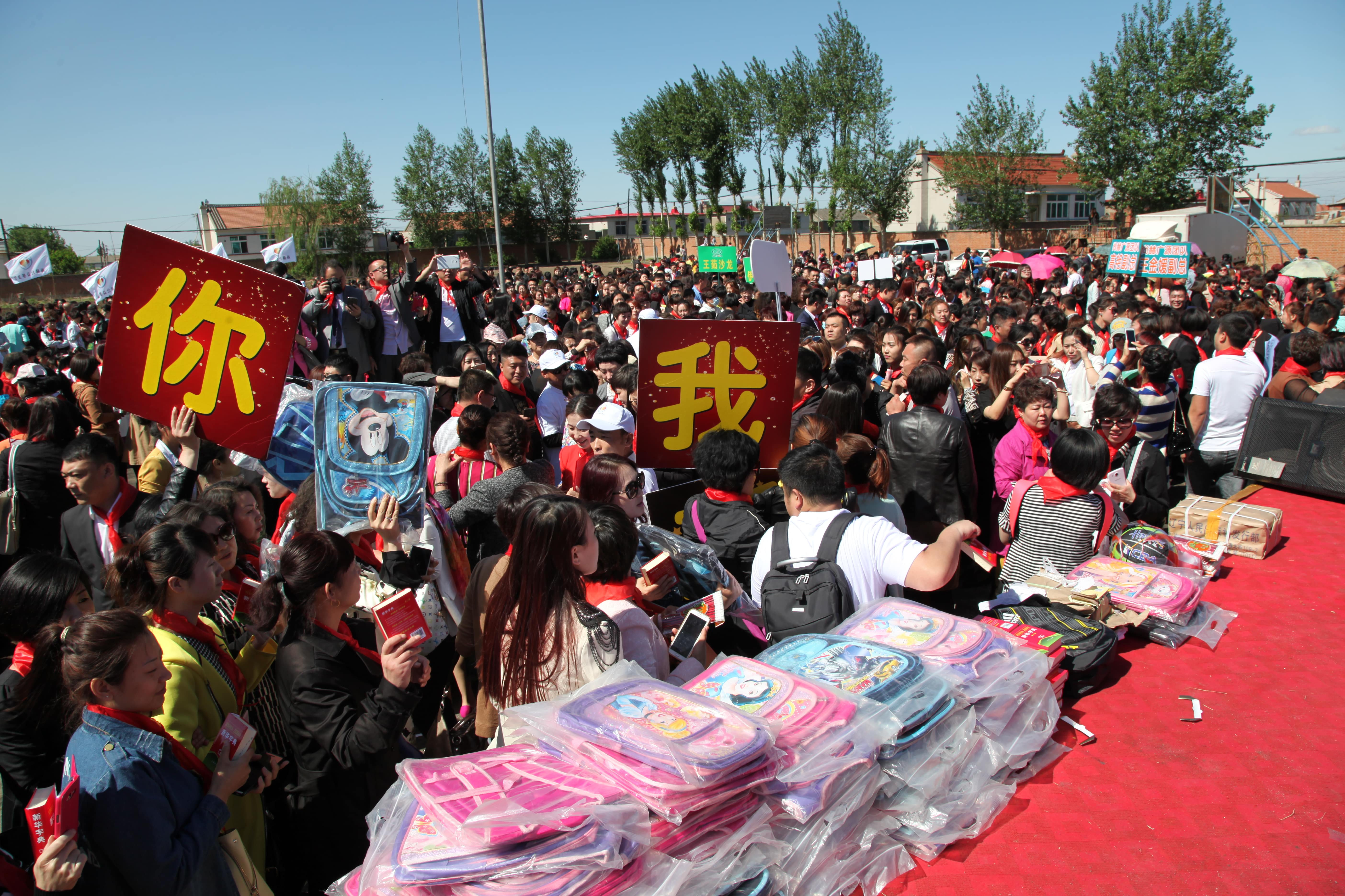 第35所 灯塔市沈旦堡镇沟子沿开云线上登录颜妮小学 第35所 灯塔市沈旦堡镇沟子沿开云线上登录颜妮小学