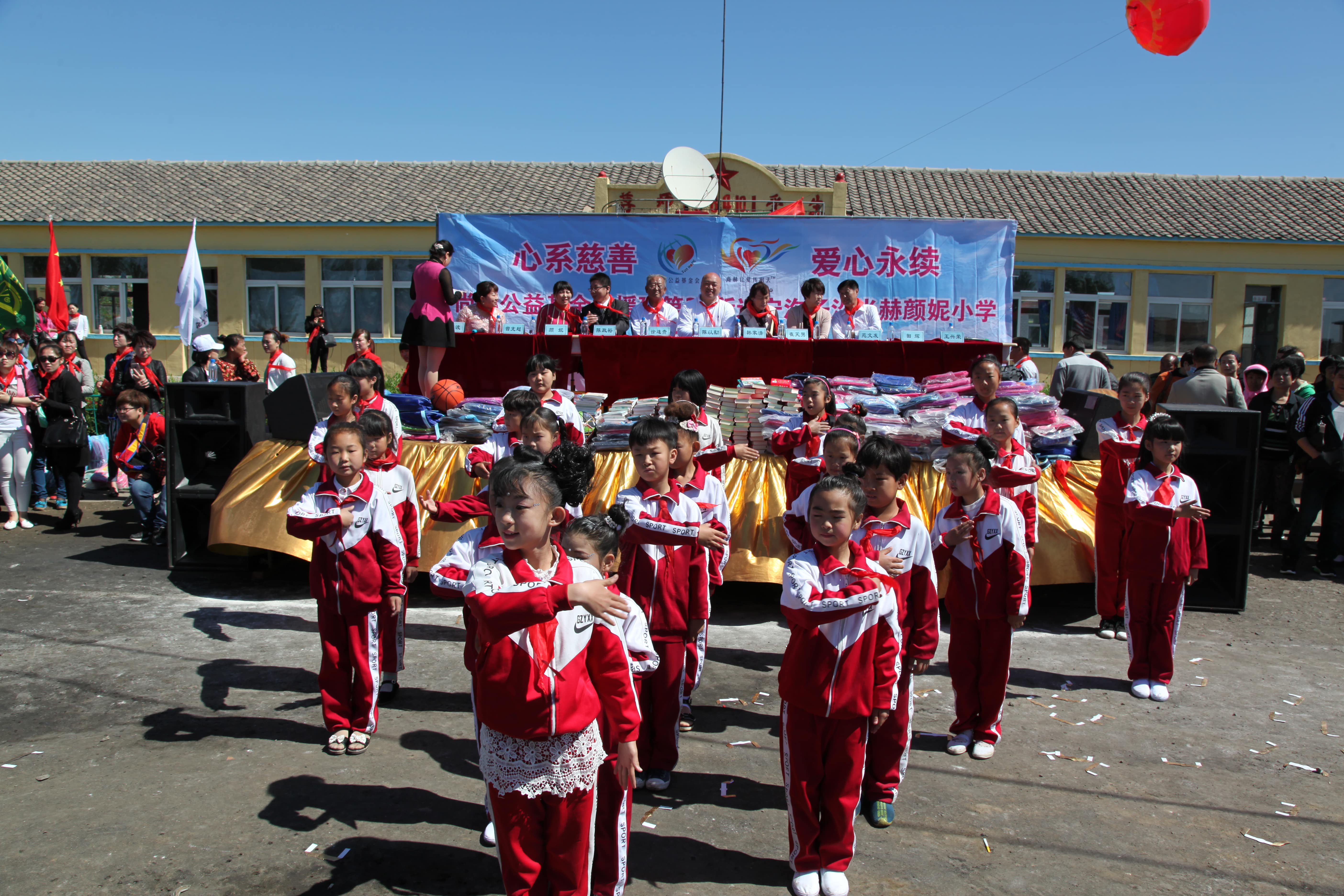 第35所 灯塔市沈旦堡镇沟子沿开云线上登录颜妮小学 第35所 灯塔市沈旦堡镇沟子沿开云线上登录颜妮小学