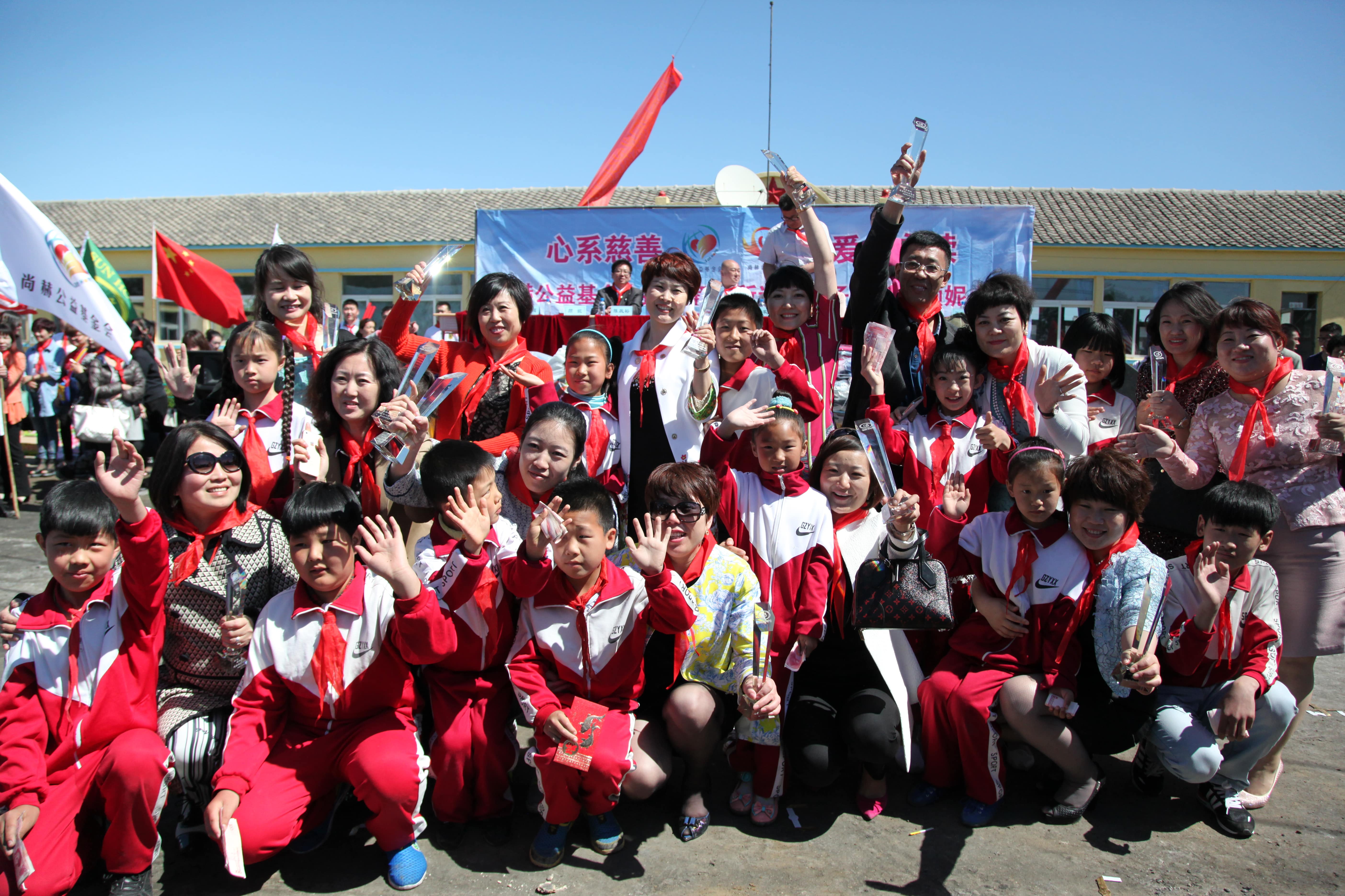 第35所 灯塔市沈旦堡镇沟子沿开云线上登录颜妮小学 第35所 灯塔市沈旦堡镇沟子沿开云线上登录颜妮小学