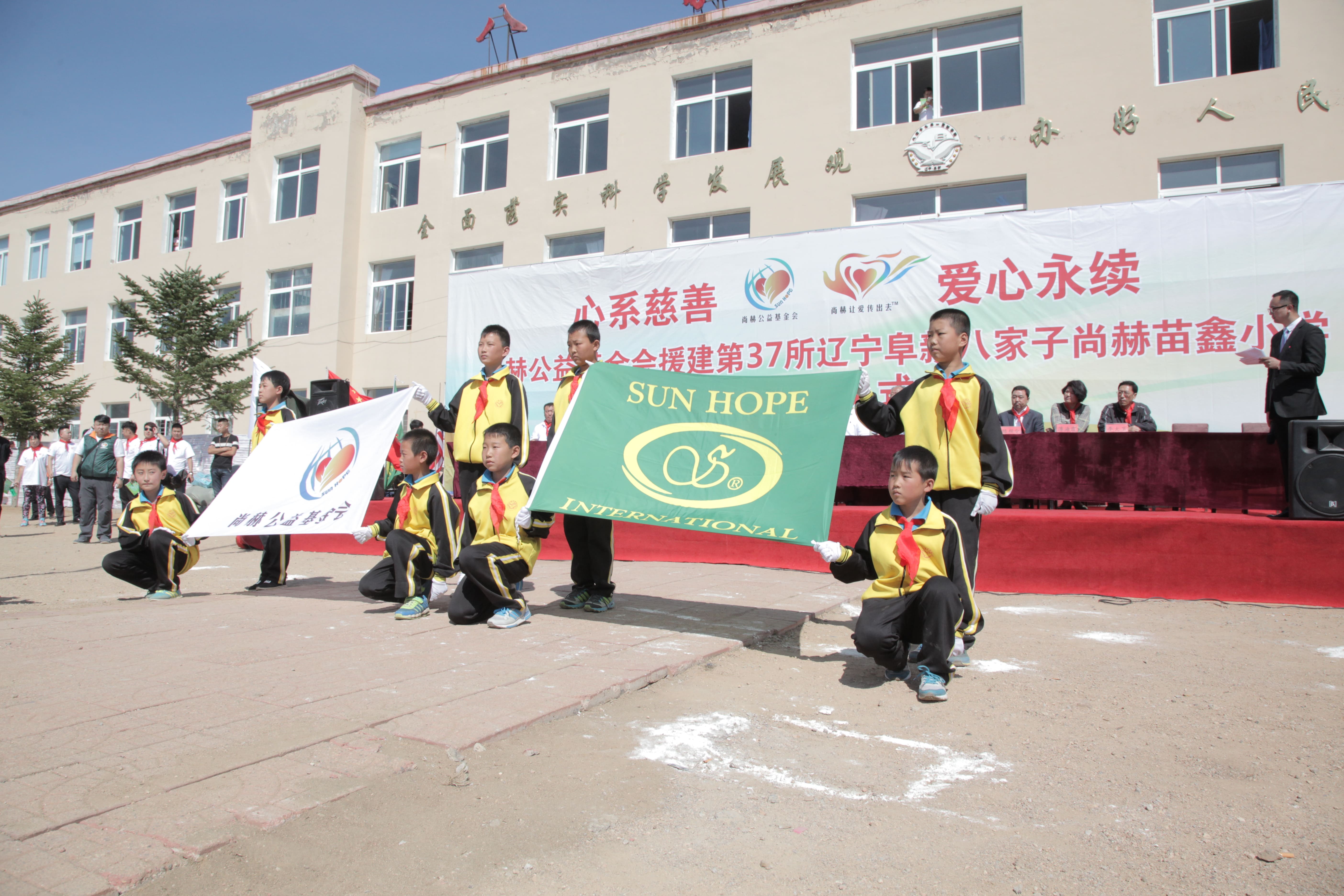 第37所 阜新市阜蒙县八家子开云线上登录苗鑫小学