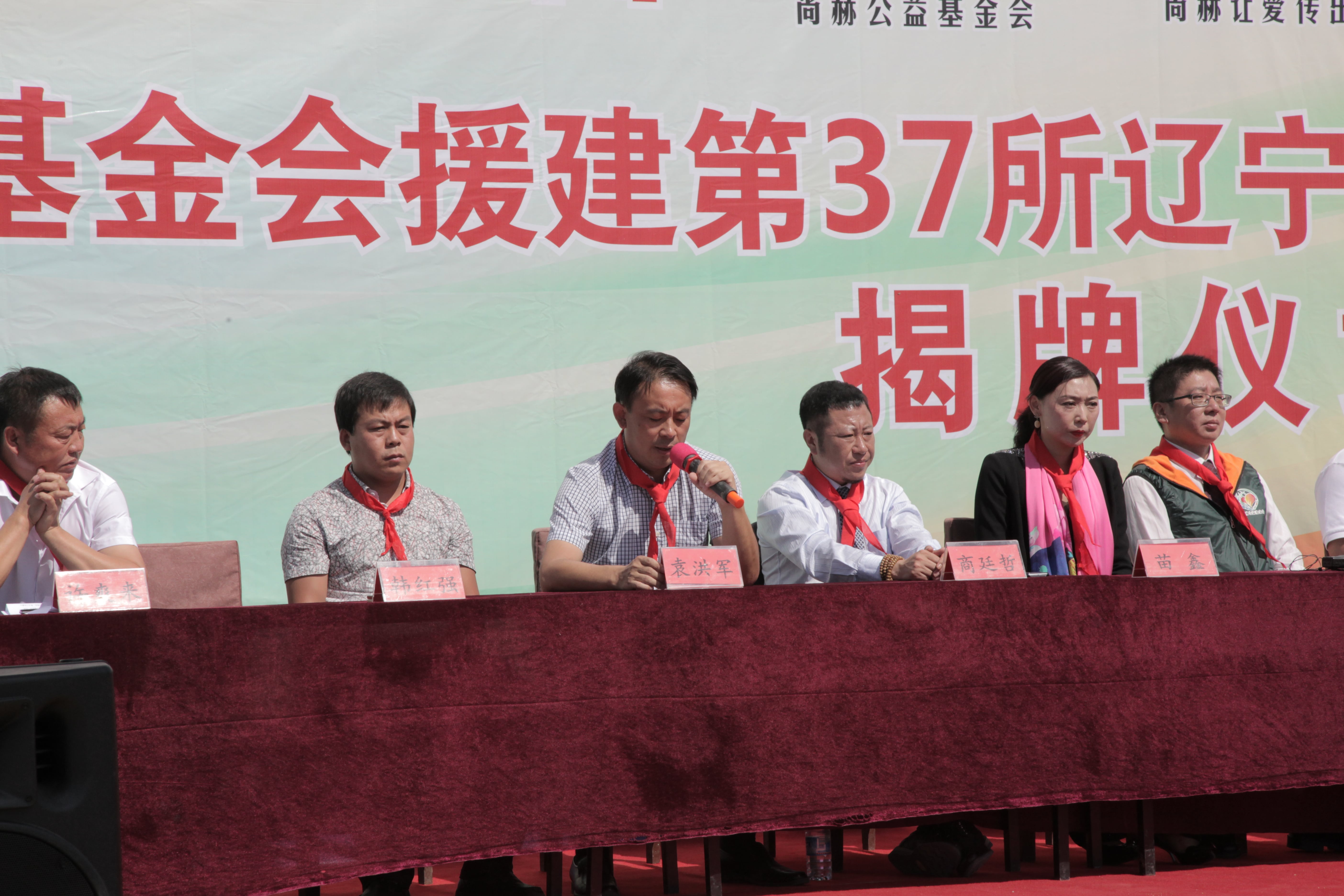 第37所 阜新市阜蒙县八家子开云线上登录苗鑫小学