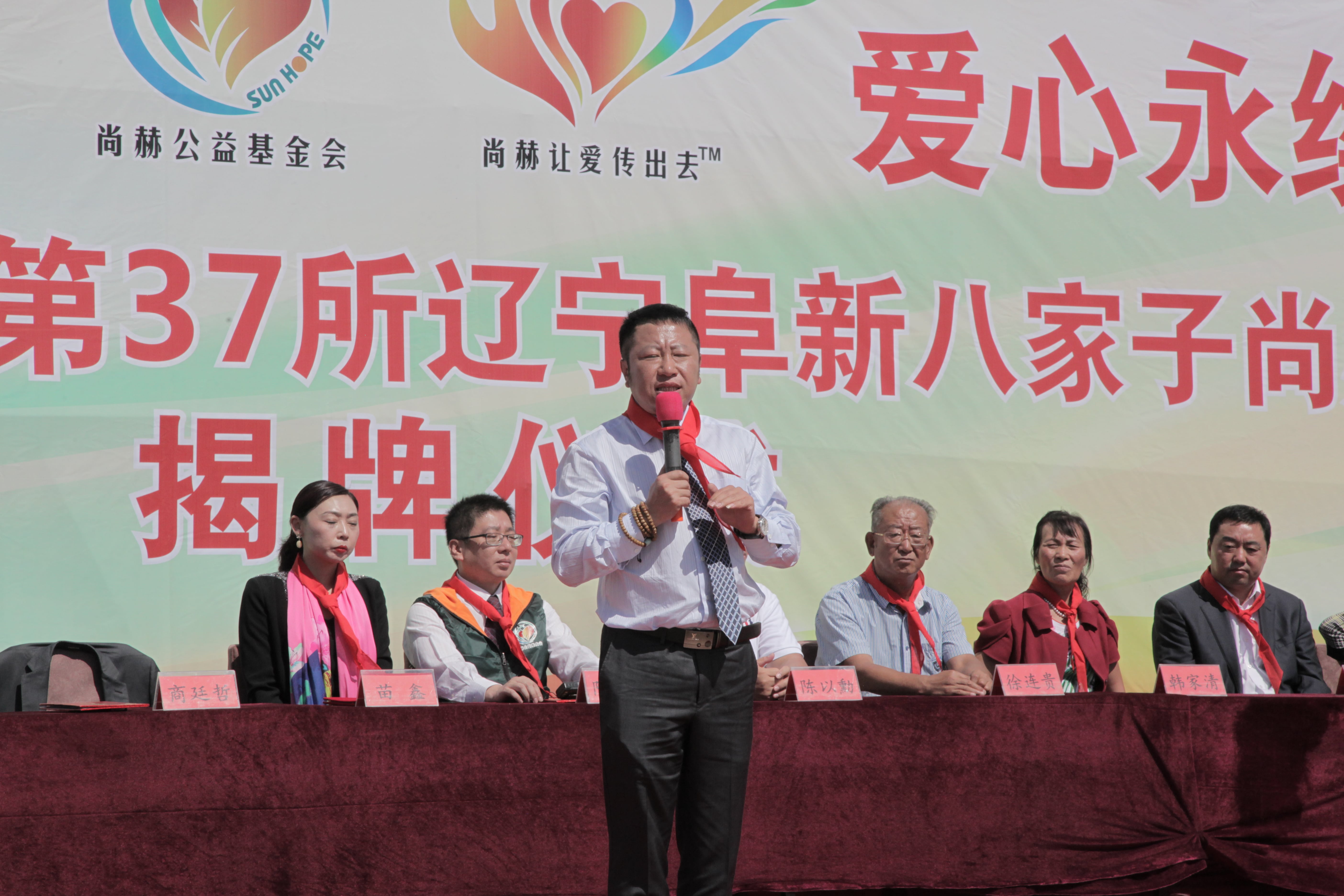 第37所 阜新市阜蒙县八家子开云线上登录苗鑫小学