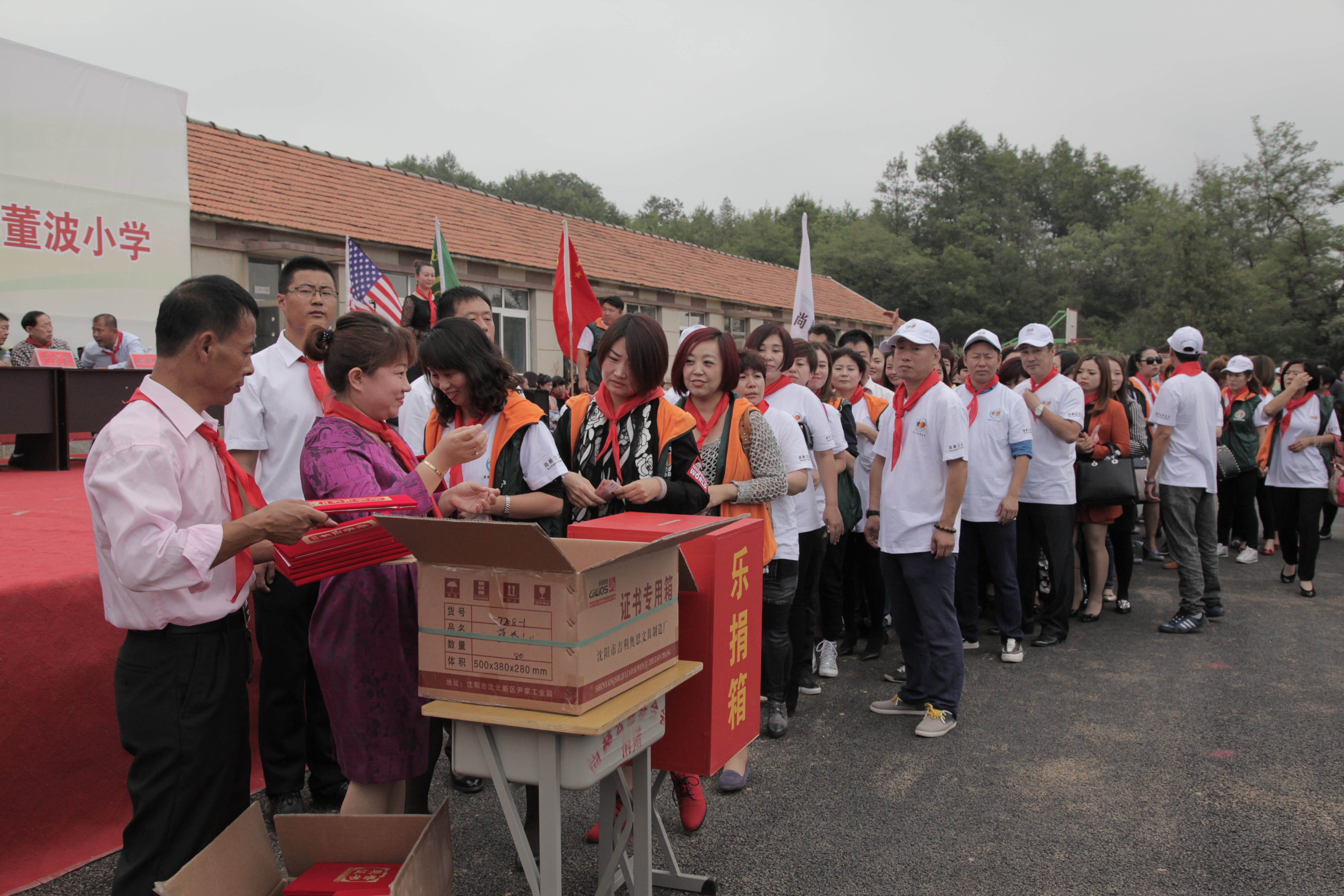 第38所 岫岩县前营镇胡家堡开云线上登录董波小学 第38所 岫岩县前营镇胡家堡开云线上登录董波小学