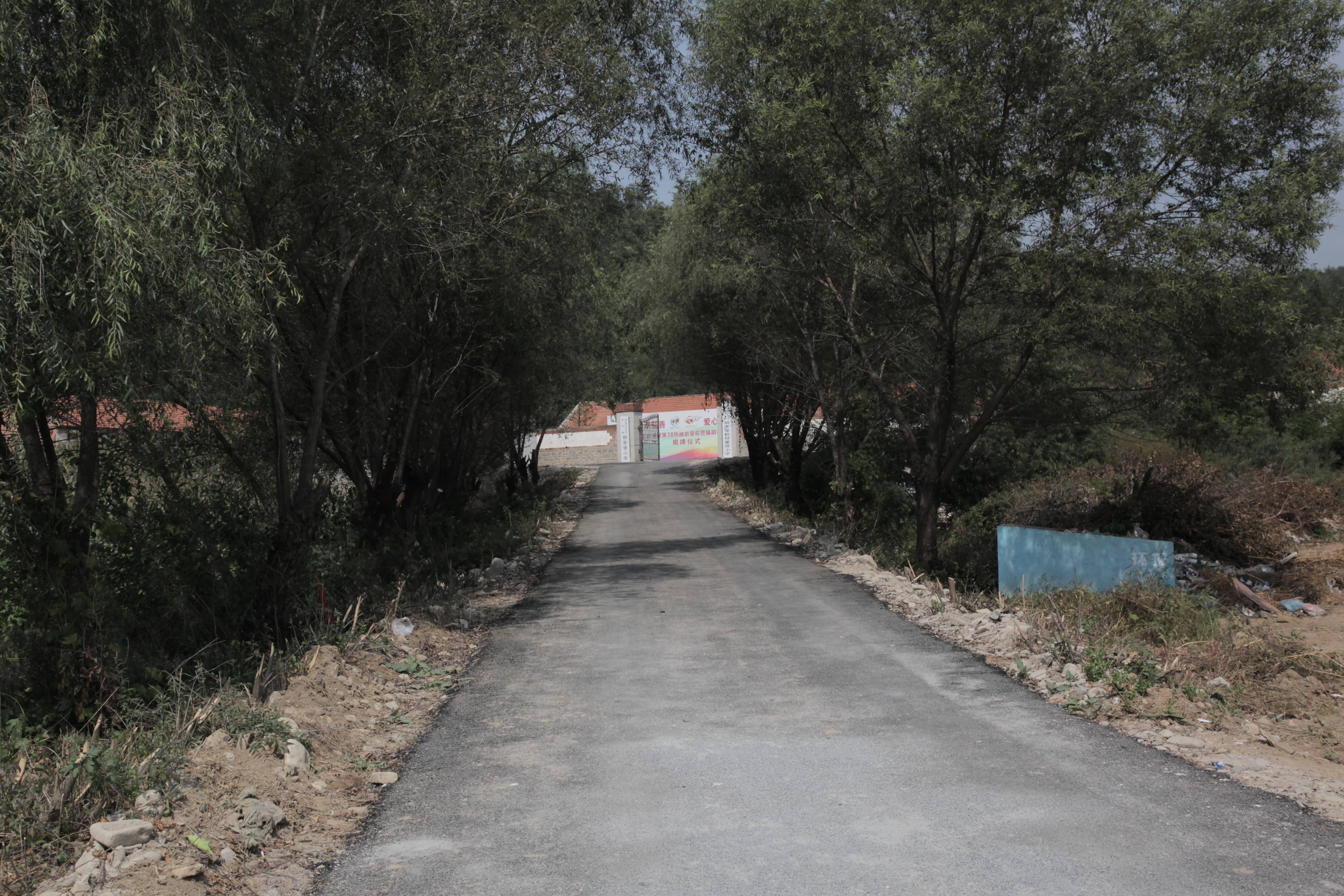 第38所 岫岩县前营镇胡家堡开云线上登录董波小学 第38所 岫岩县前营镇胡家堡开云线上登录董波小学