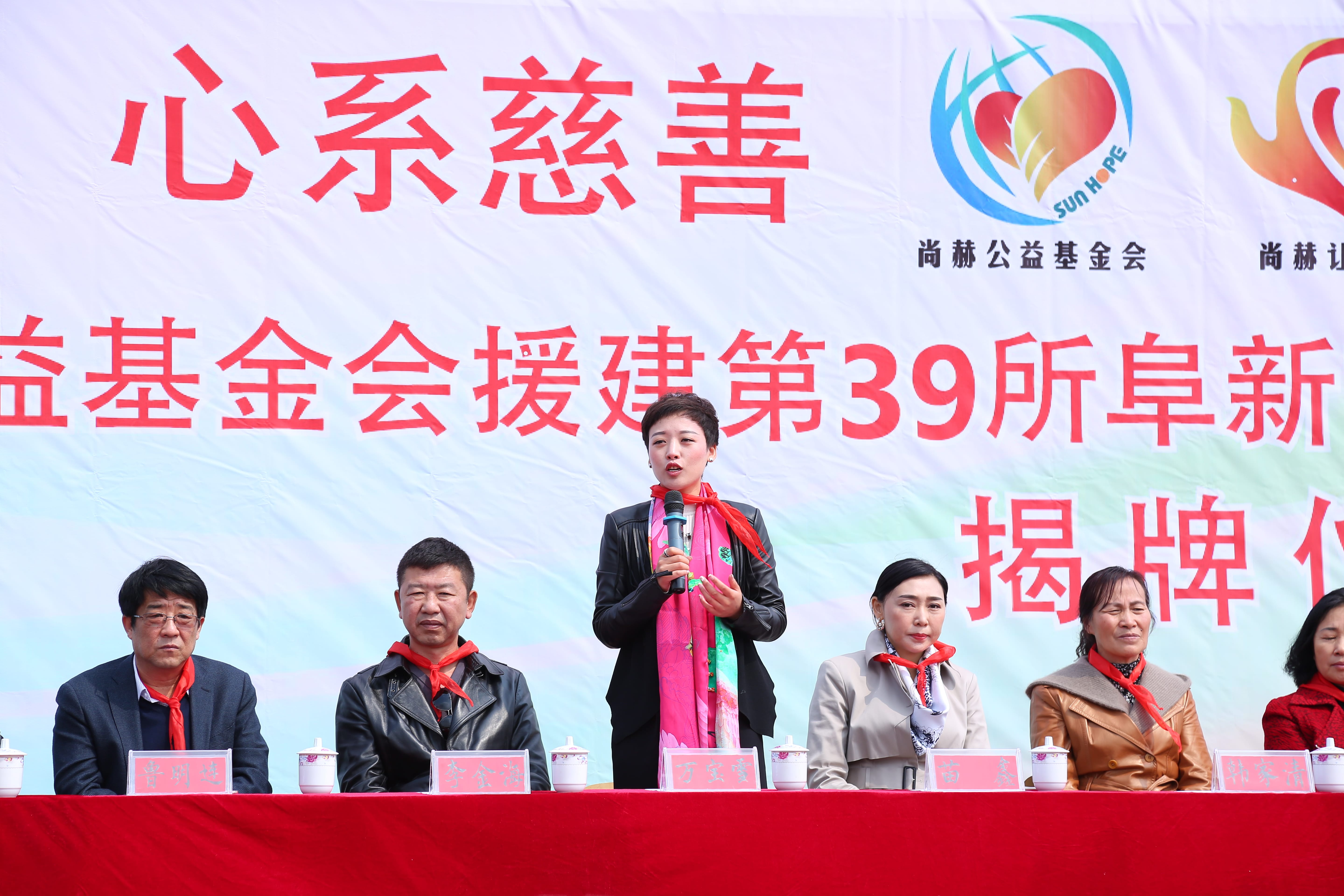 第39所 阜新市彰武县大德开云线上登录万宝雪学校