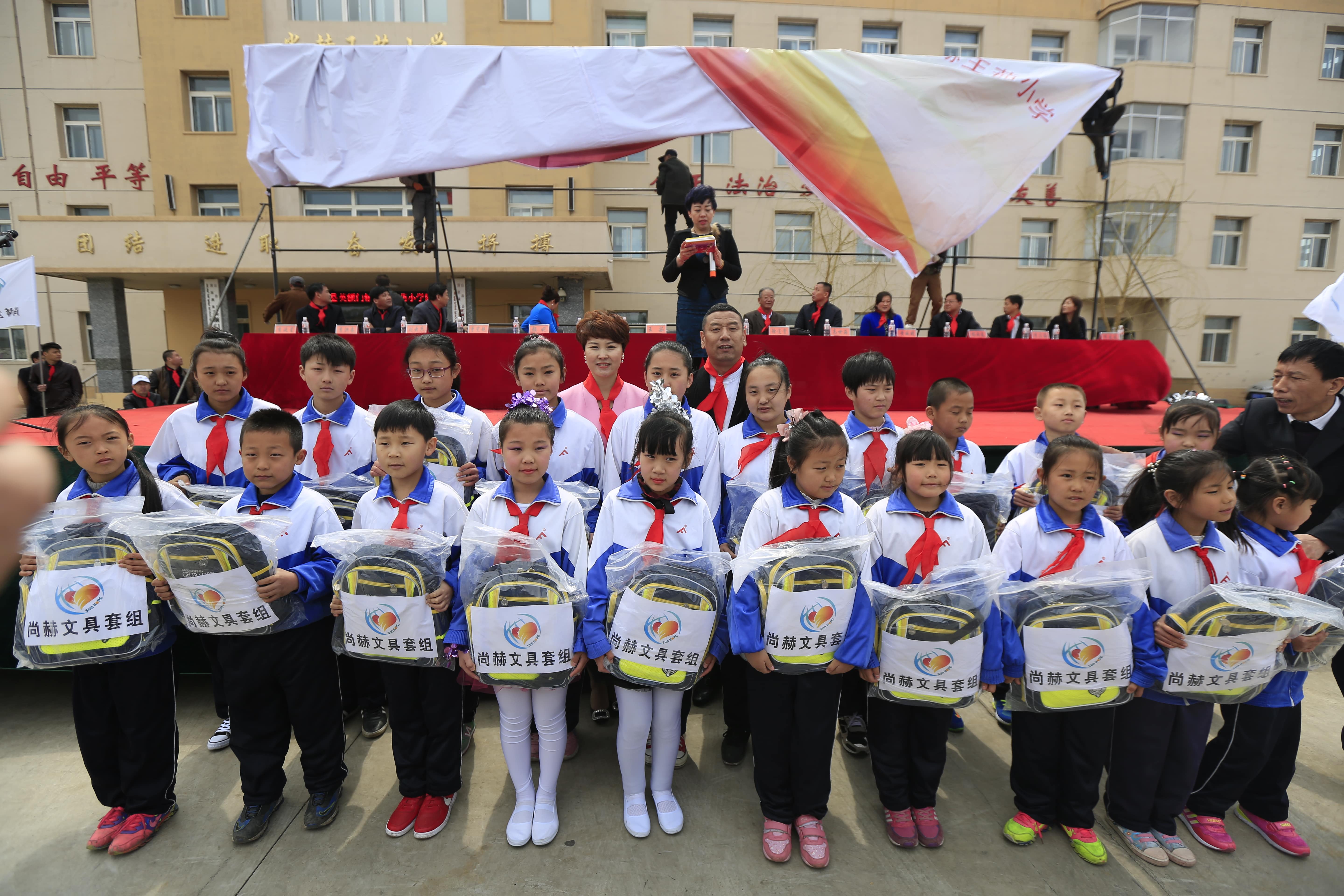 第40所 清原县英额门镇开云线上登录王茹小学