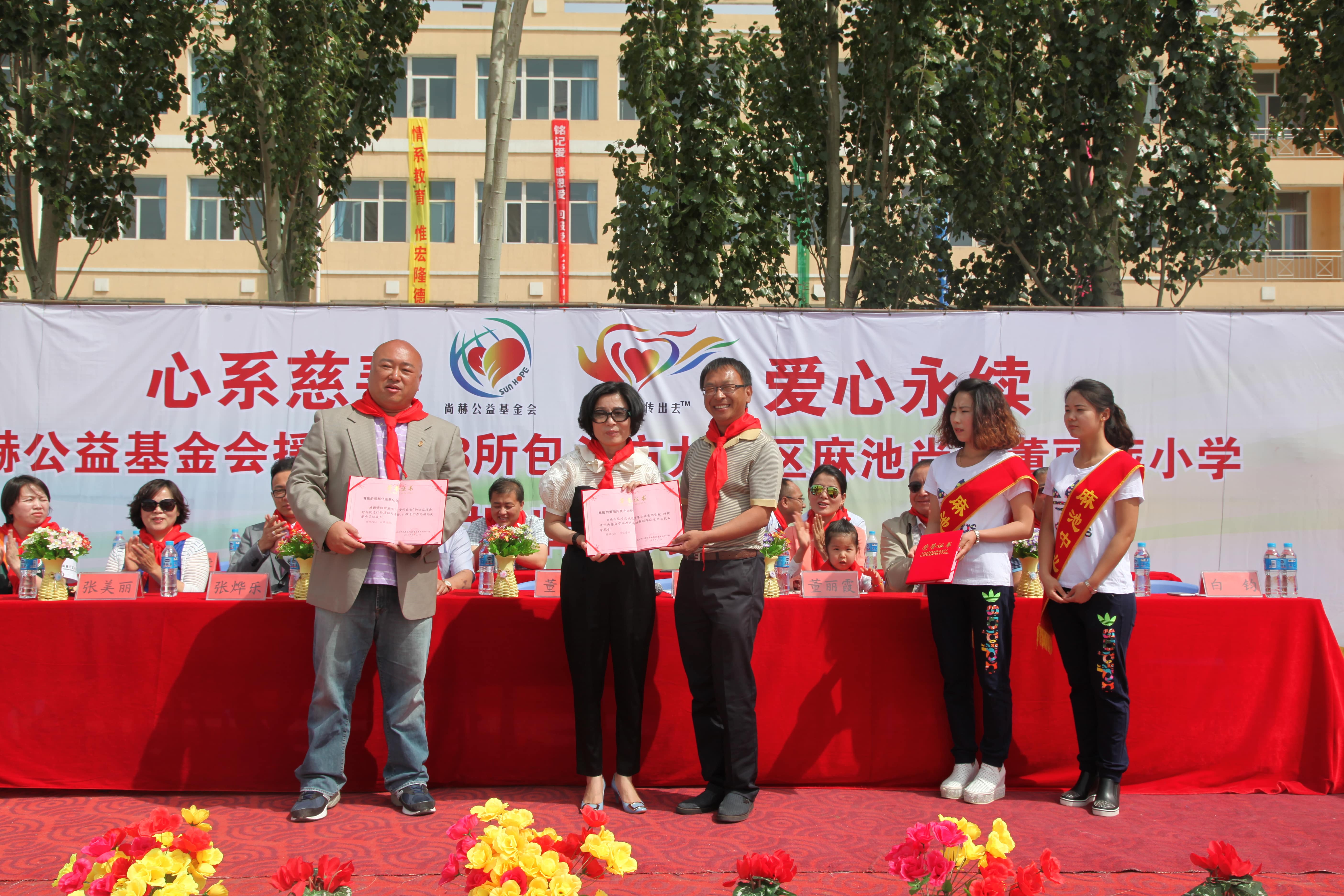 第48所 包头市九原区开云线上登录董丽萍麻池中心校