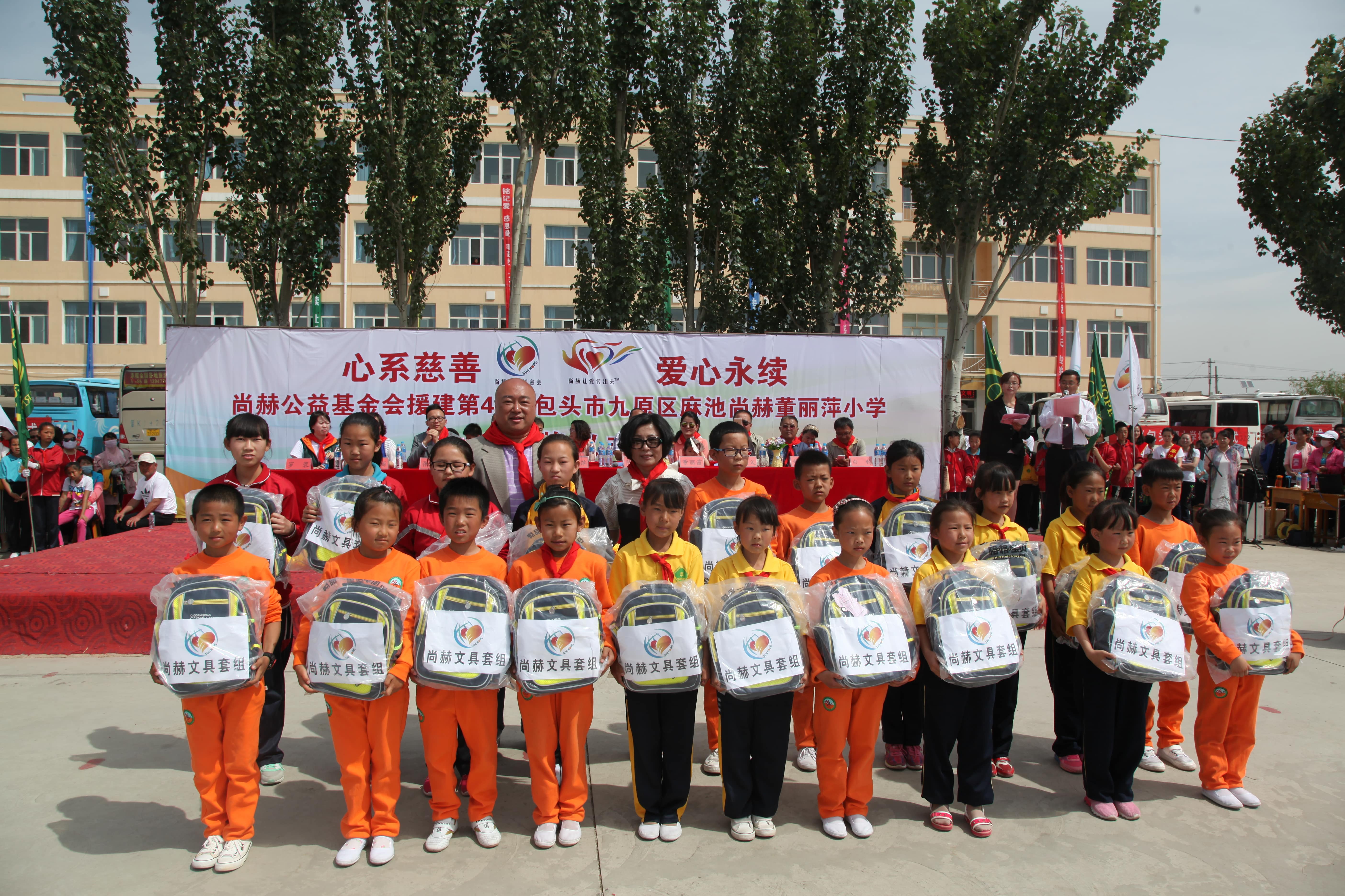 第48所 包头市九原区开云线上登录董丽萍麻池中心校