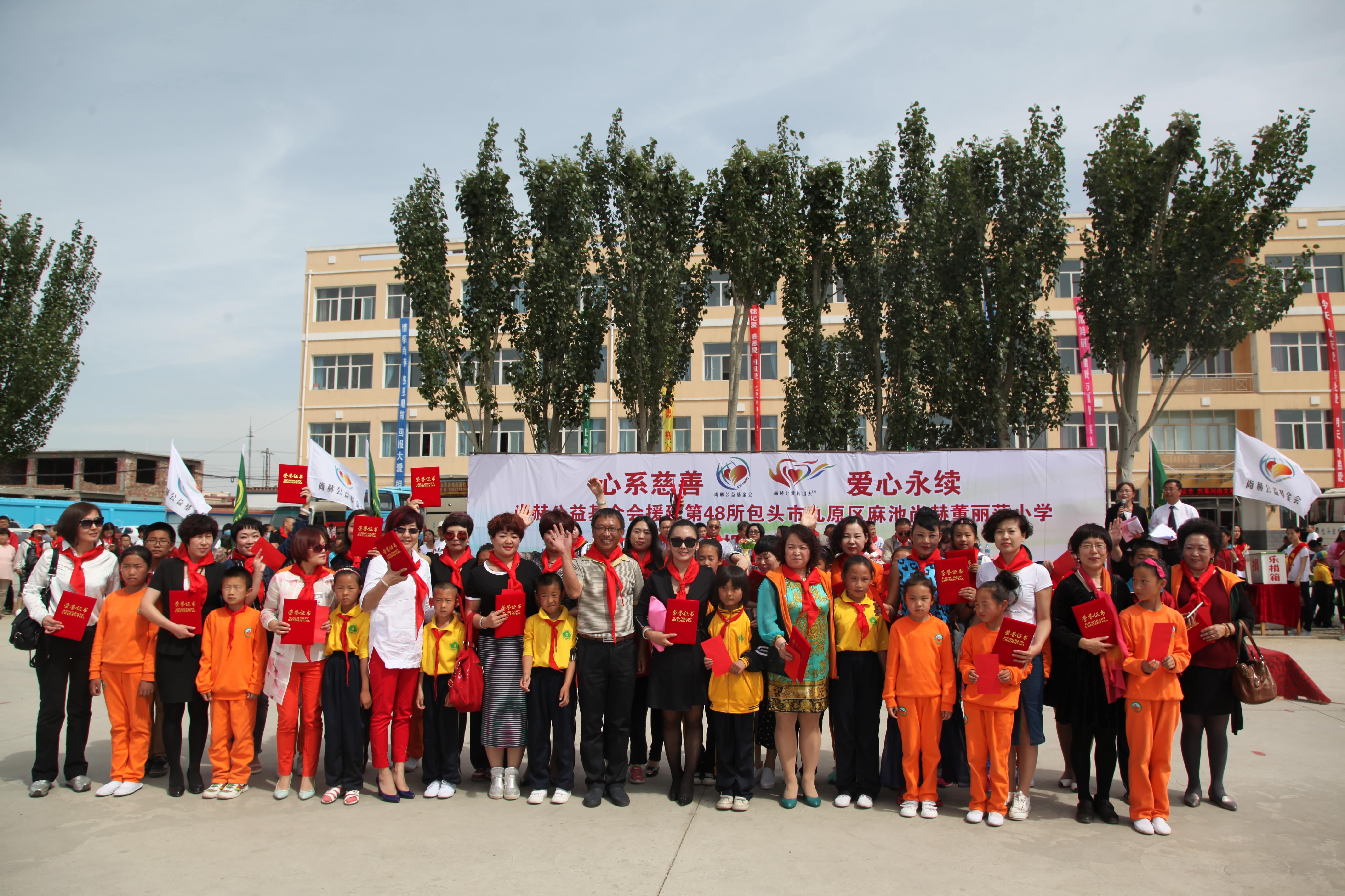 第48所 包头市九原区开云线上登录董丽萍麻池中心校