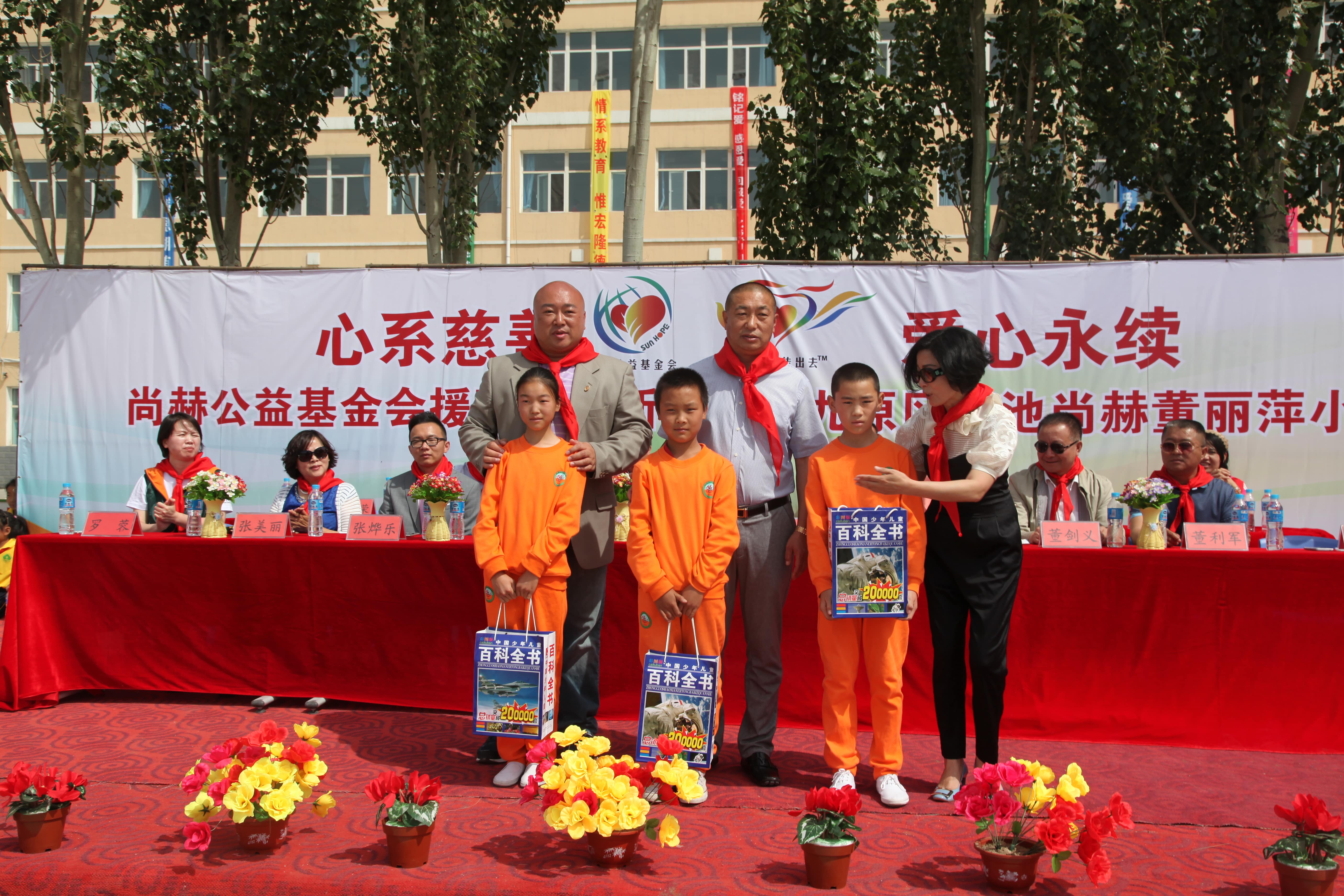 第48所 包头市九原区开云线上登录董丽萍麻池中心校