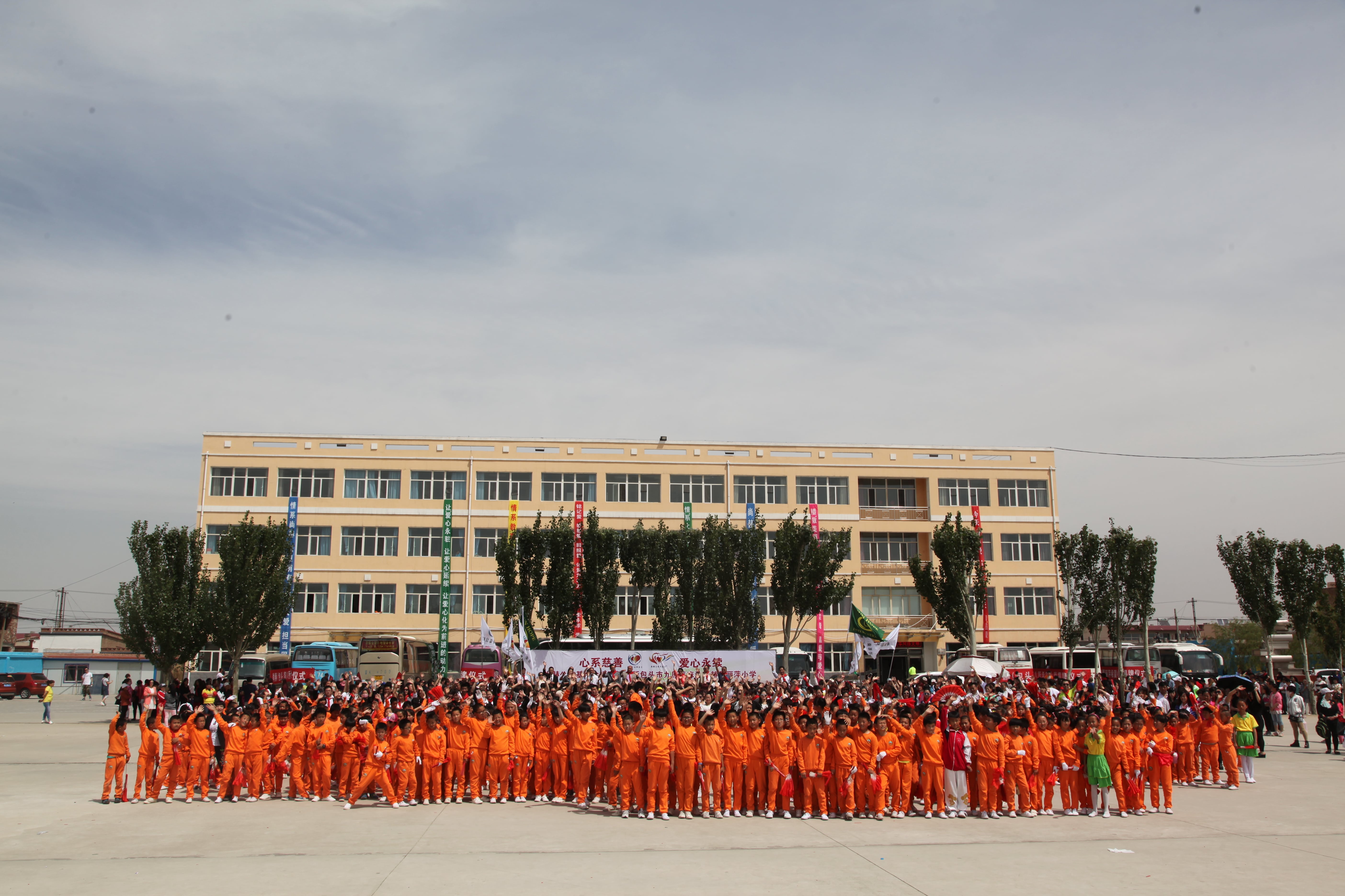 第48所 包头市九原区开云线上登录董丽萍麻池中心校