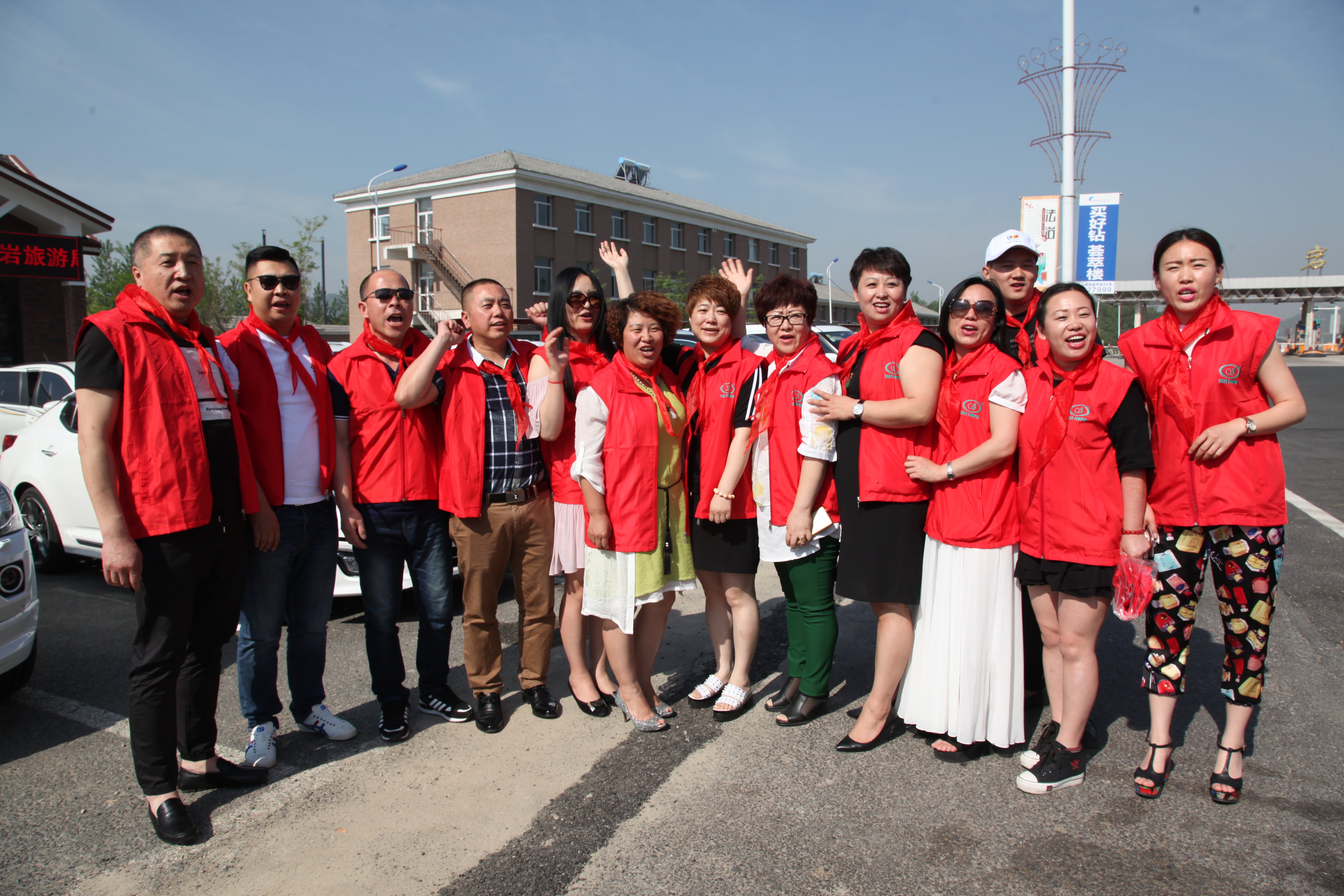 第52所 岫岩县前营镇西大营开云线上登录董波小学