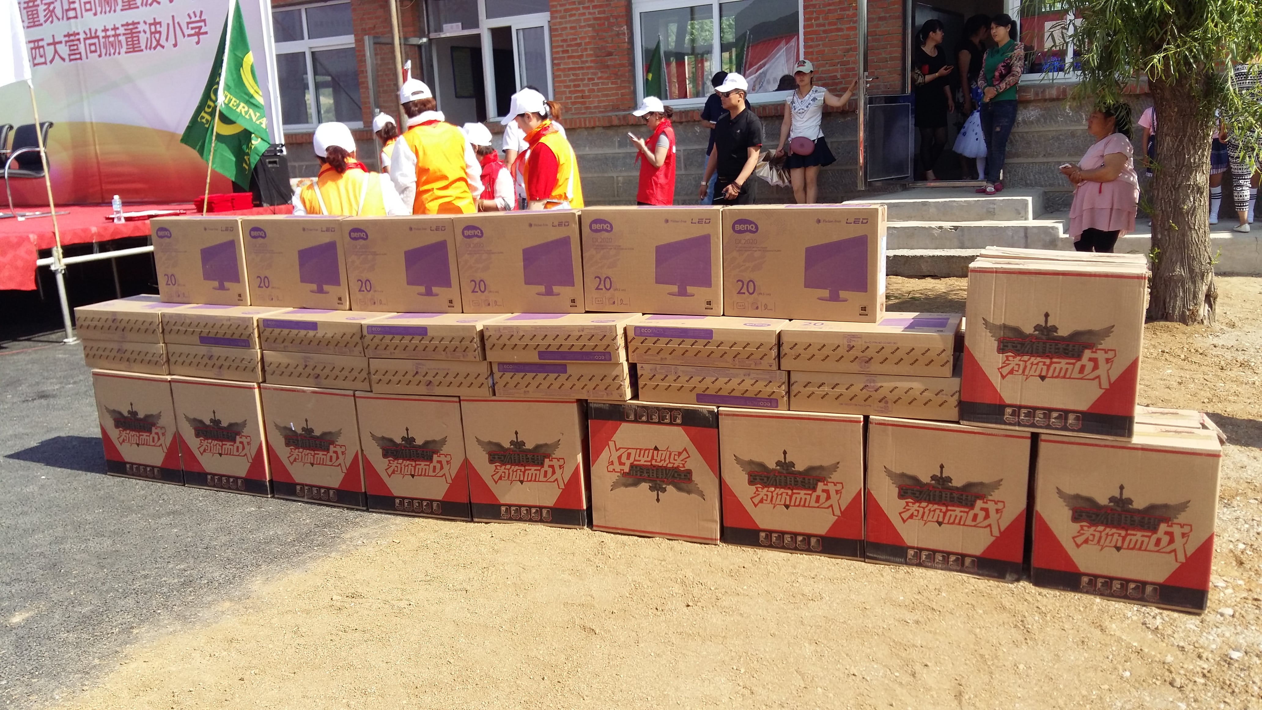 第52所 岫岩县前营镇西大营开云线上登录董波小学