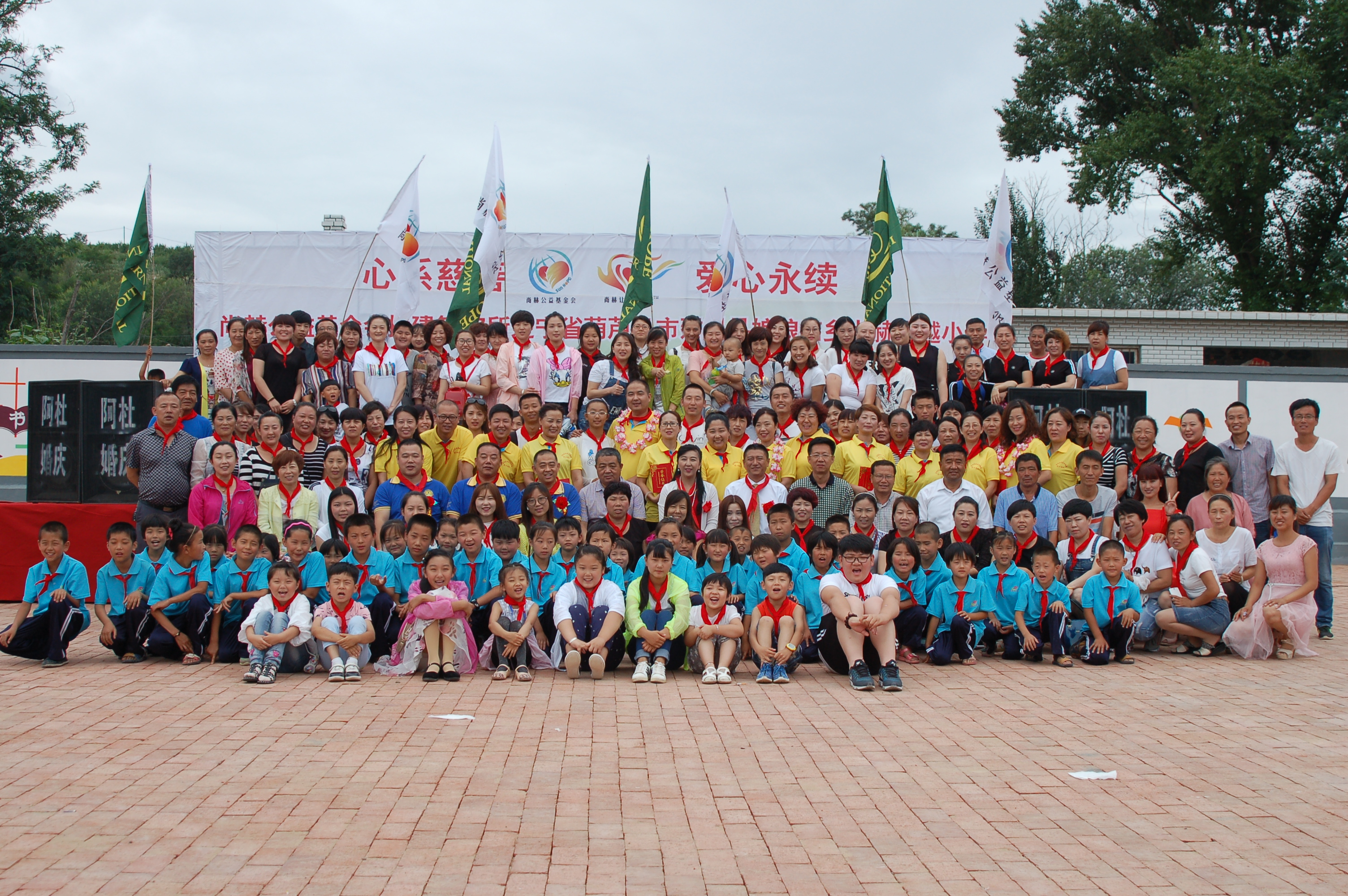 第57所  辽宁省葫芦岛市建昌县娘娘庙乡开云线上登录张越小学