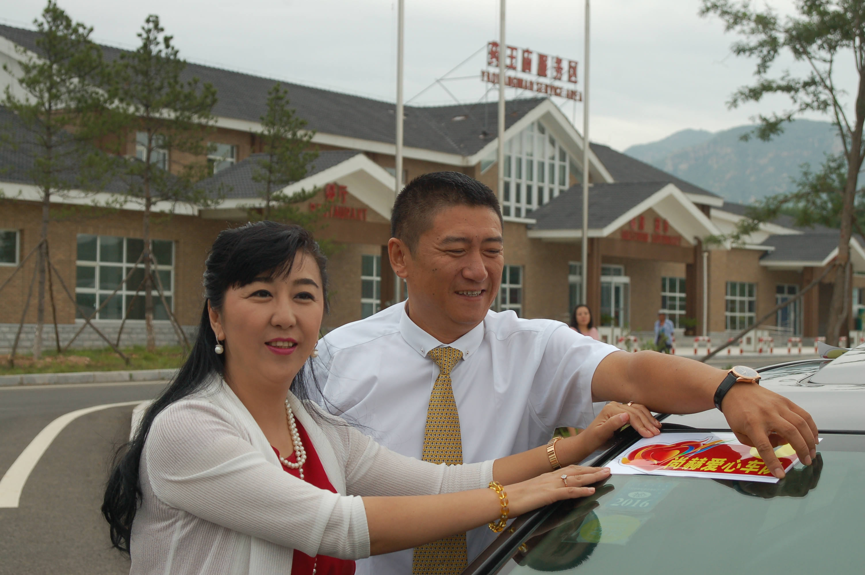 第57所  辽宁省葫芦岛市建昌县娘娘庙乡开云线上登录张越小学