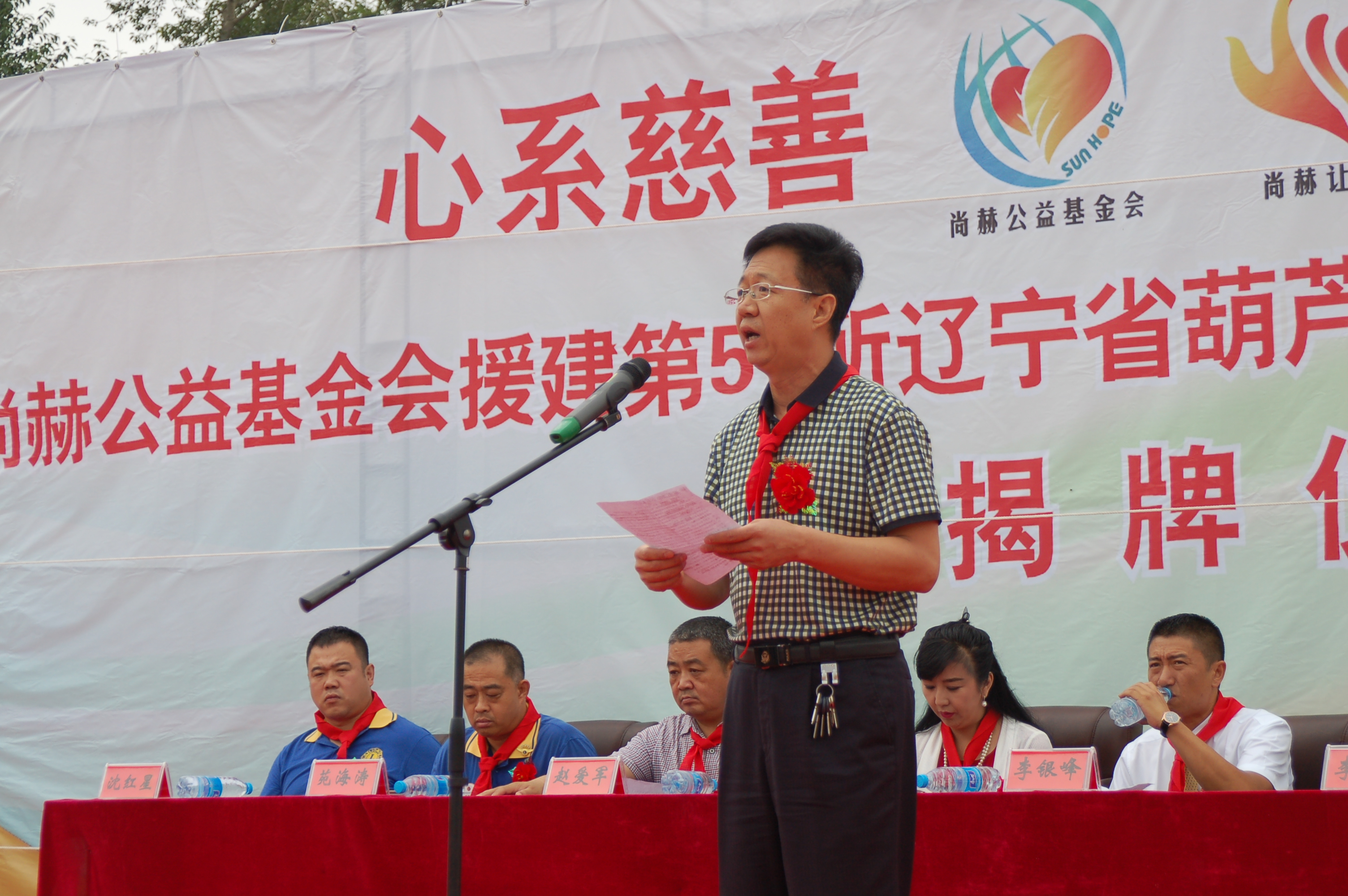 第57所  辽宁省葫芦岛市建昌县娘娘庙乡开云线上登录张越小学