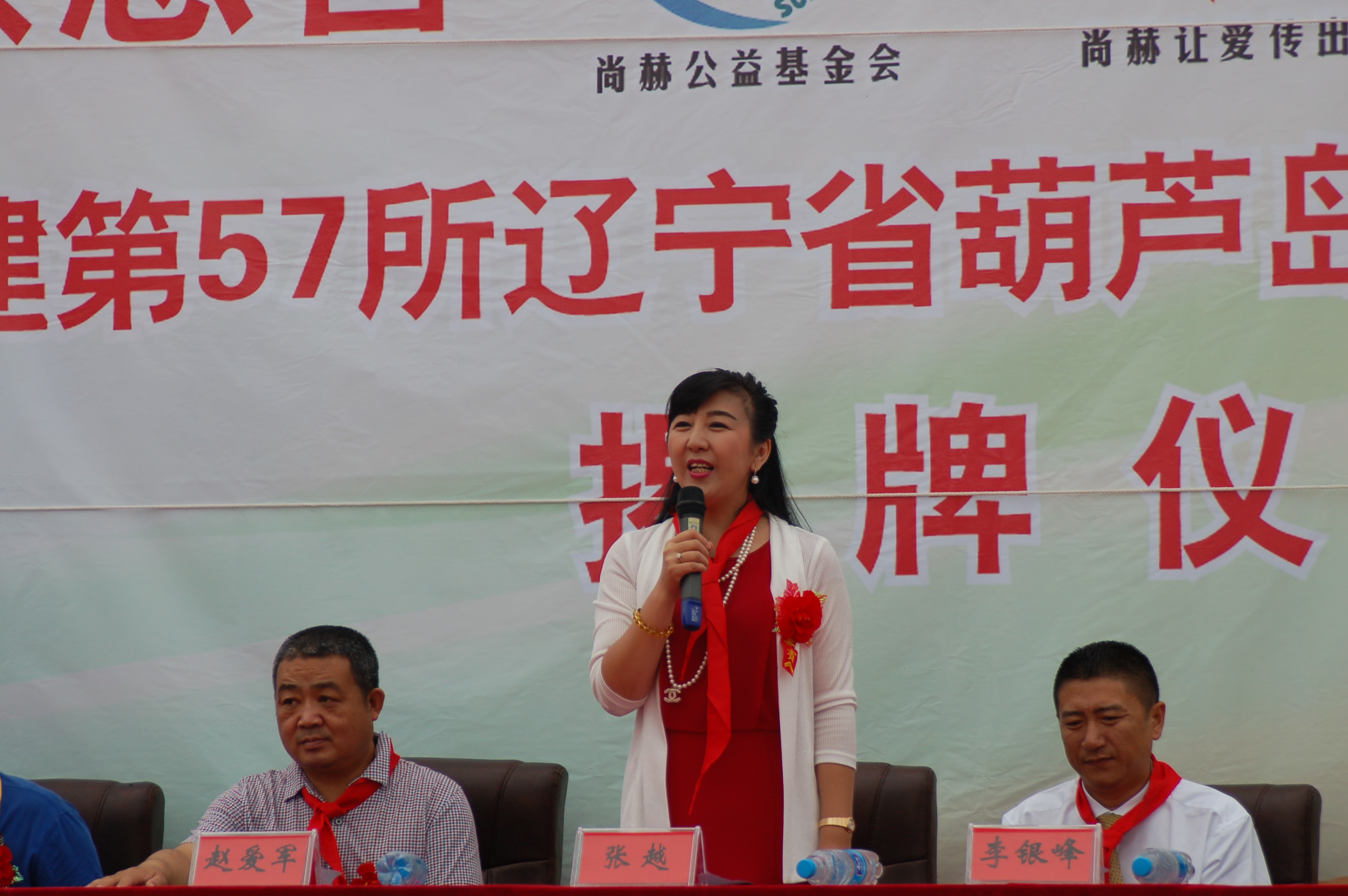 第57所  辽宁省葫芦岛市建昌县娘娘庙乡开云线上登录张越小学