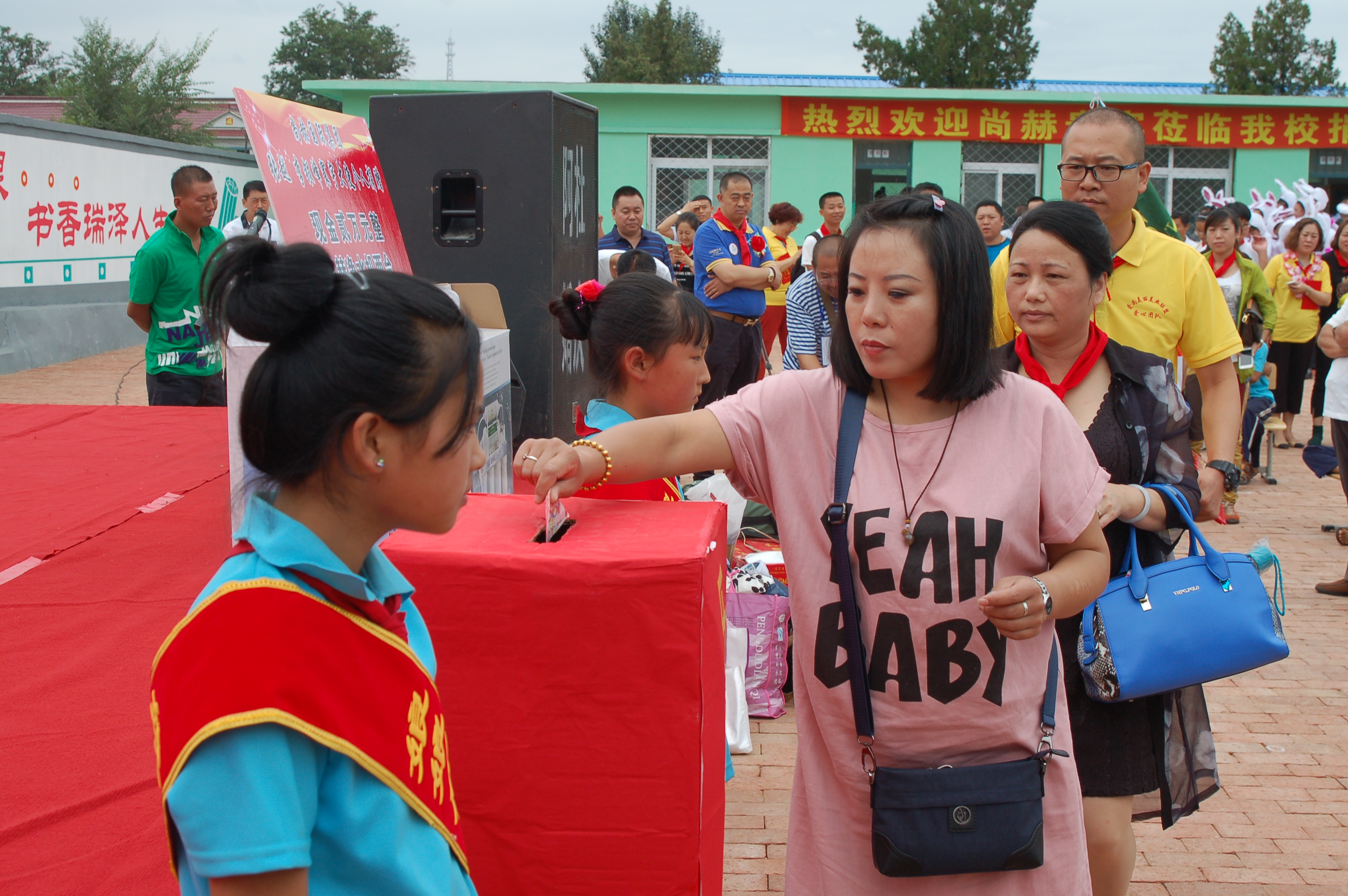 第57所  辽宁省葫芦岛市建昌县娘娘庙乡开云线上登录张越小学