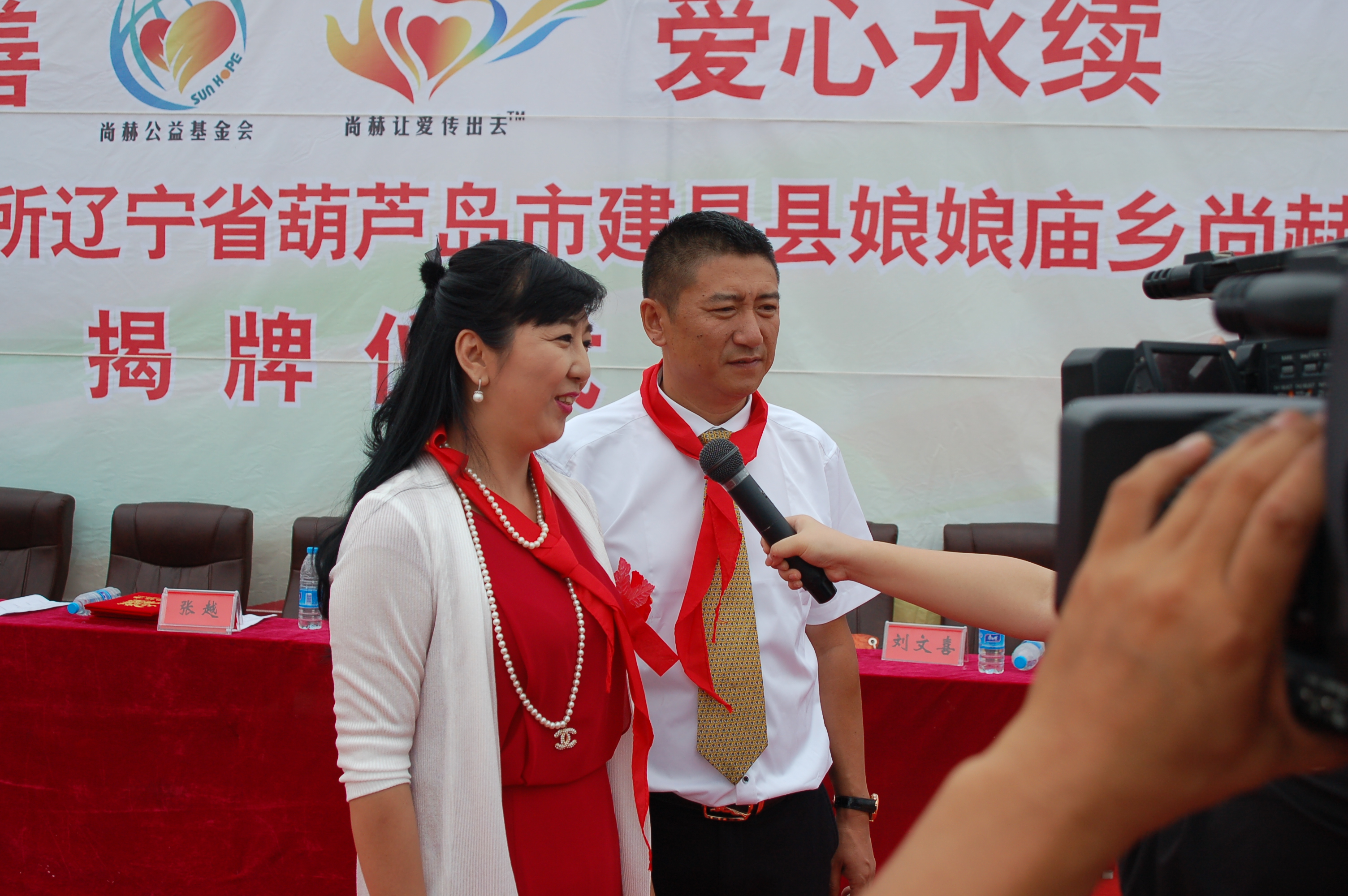 第57所  辽宁省葫芦岛市建昌县娘娘庙乡开云线上登录张越小学