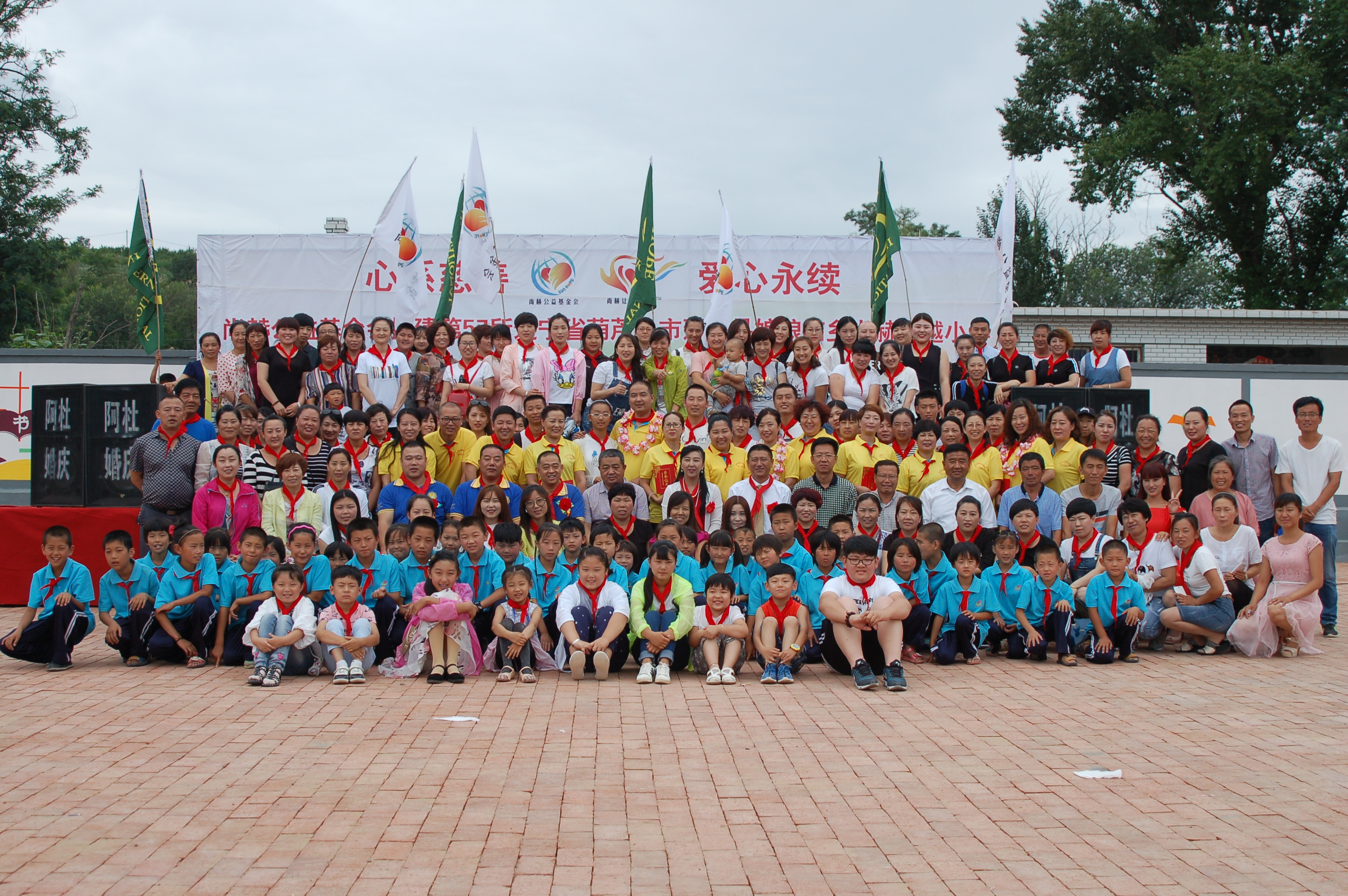 第57所  辽宁省葫芦岛市建昌县娘娘庙乡开云线上登录张越小学