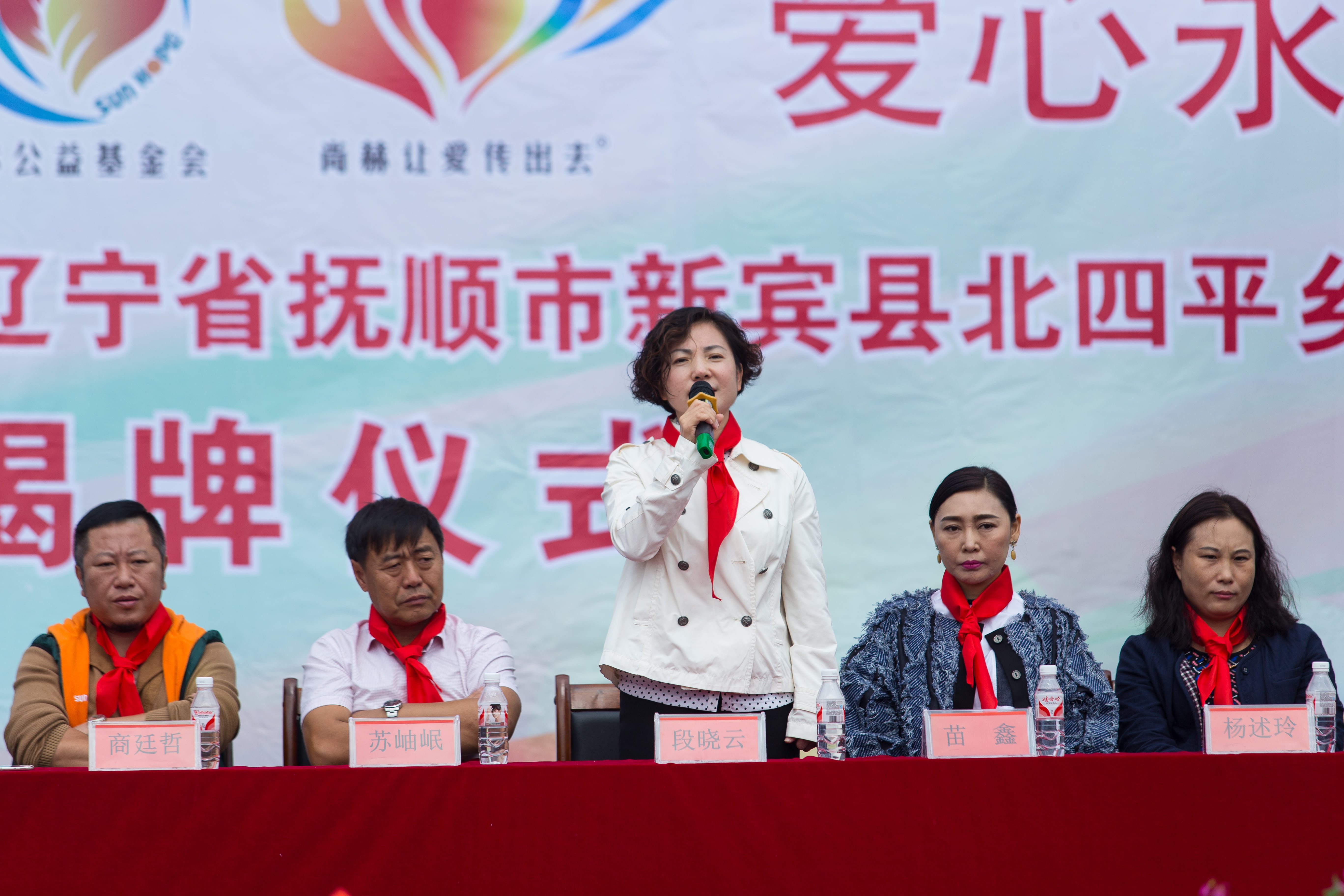 第58所 抚顺市新宾县北四平乡开云线上登录苗鑫小学