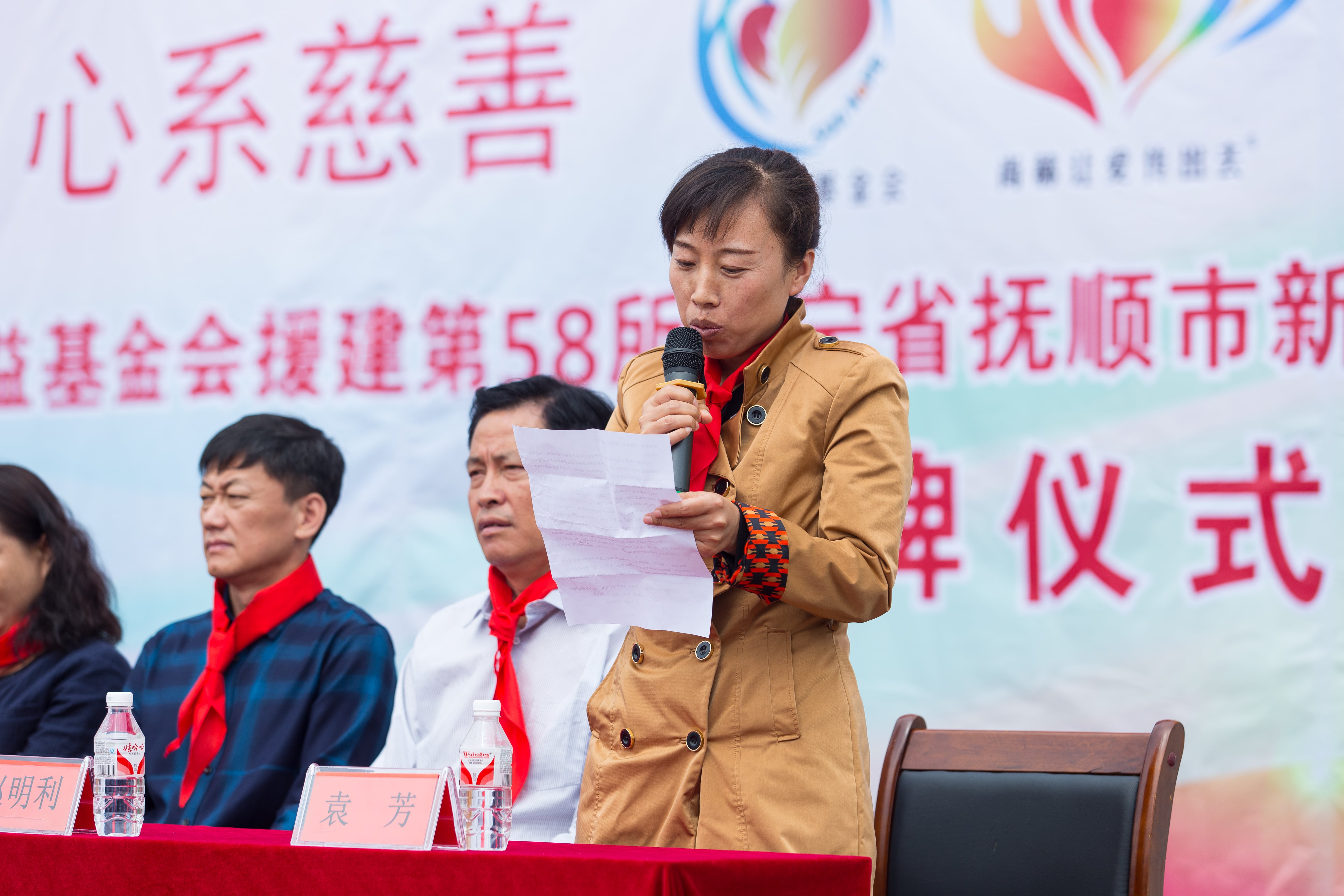 第58所 抚顺市新宾县北四平乡开云线上登录苗鑫小学