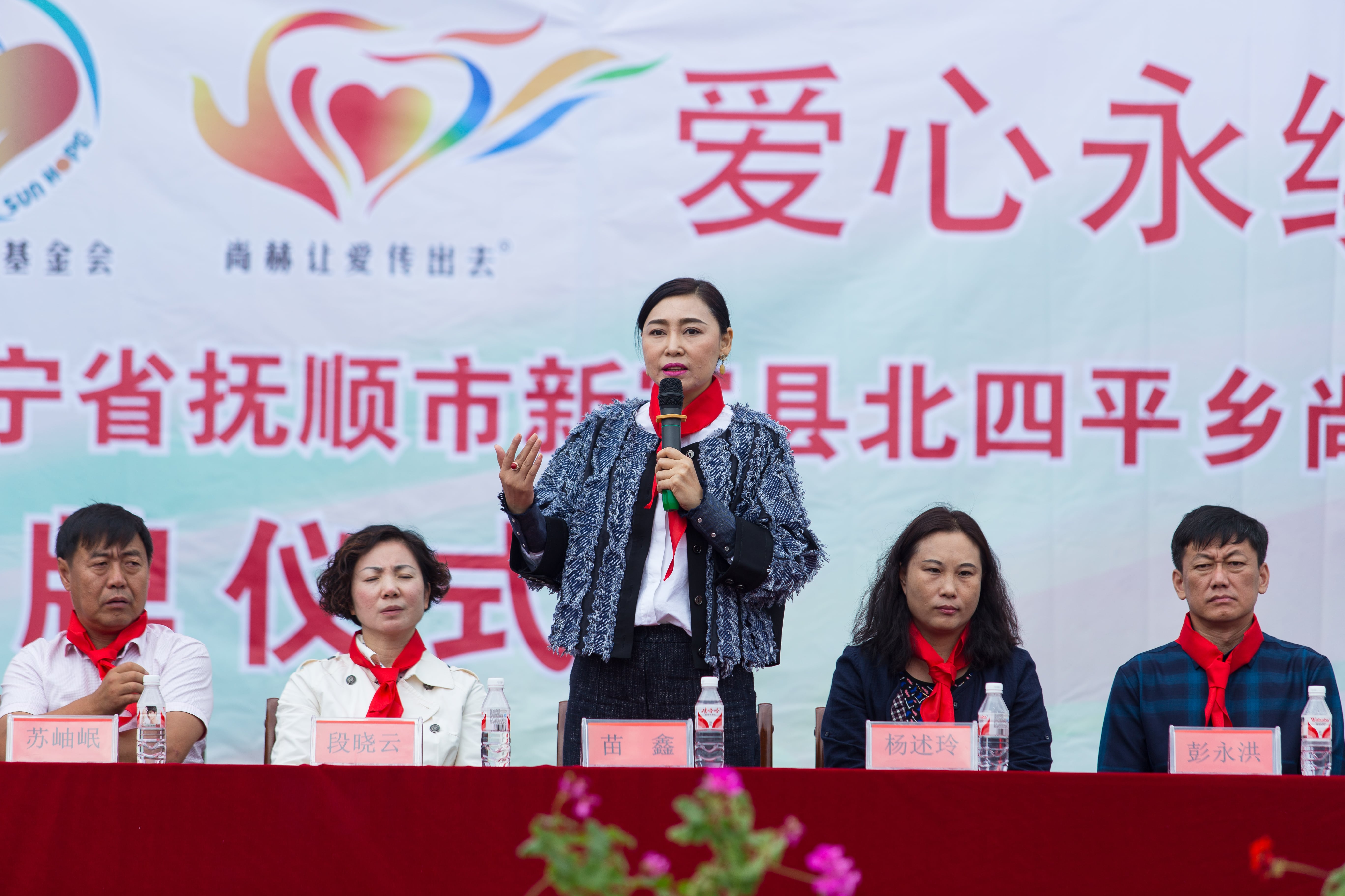 第58所 抚顺市新宾县北四平乡开云线上登录苗鑫小学