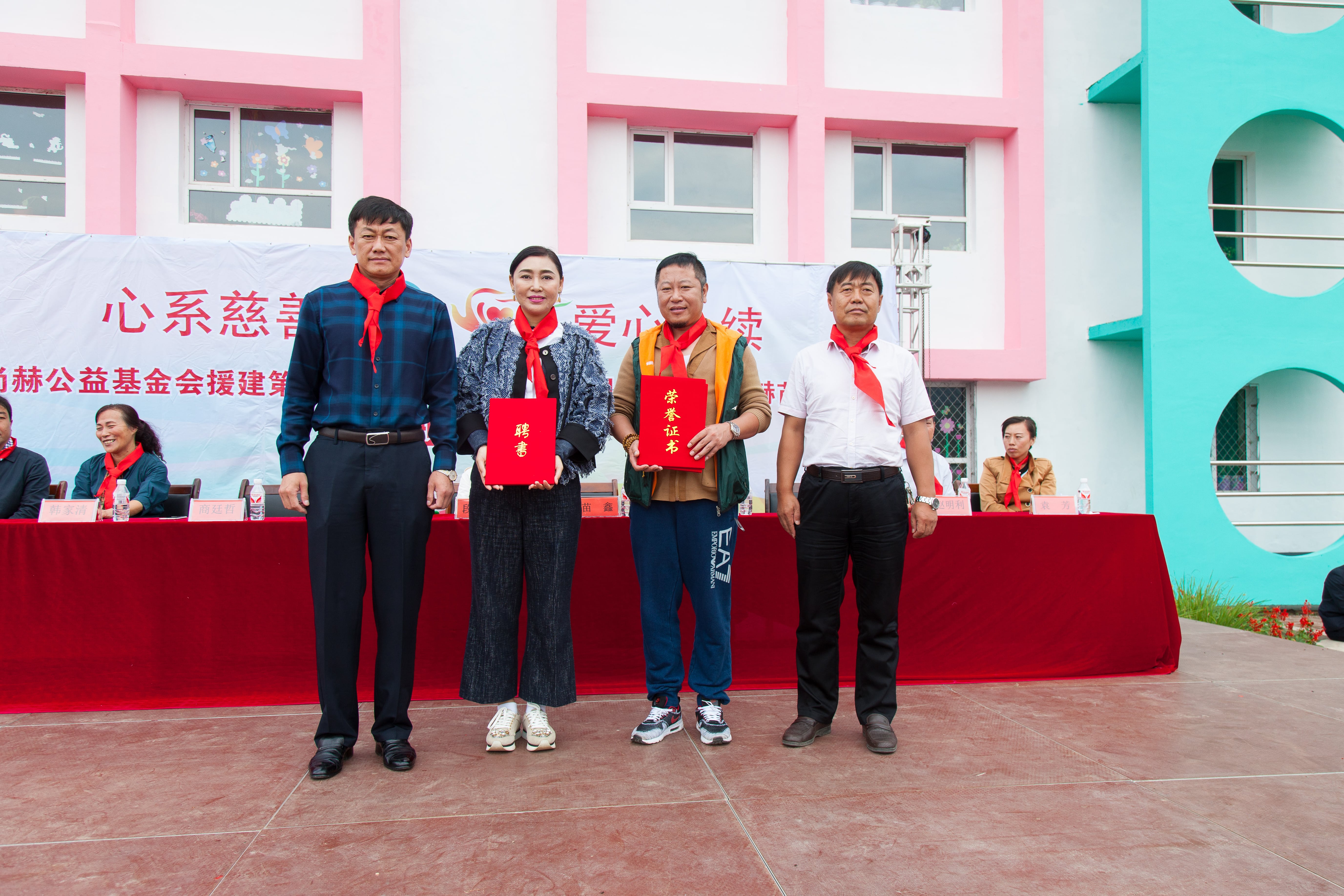 第58所 抚顺市新宾县北四平乡开云线上登录苗鑫小学