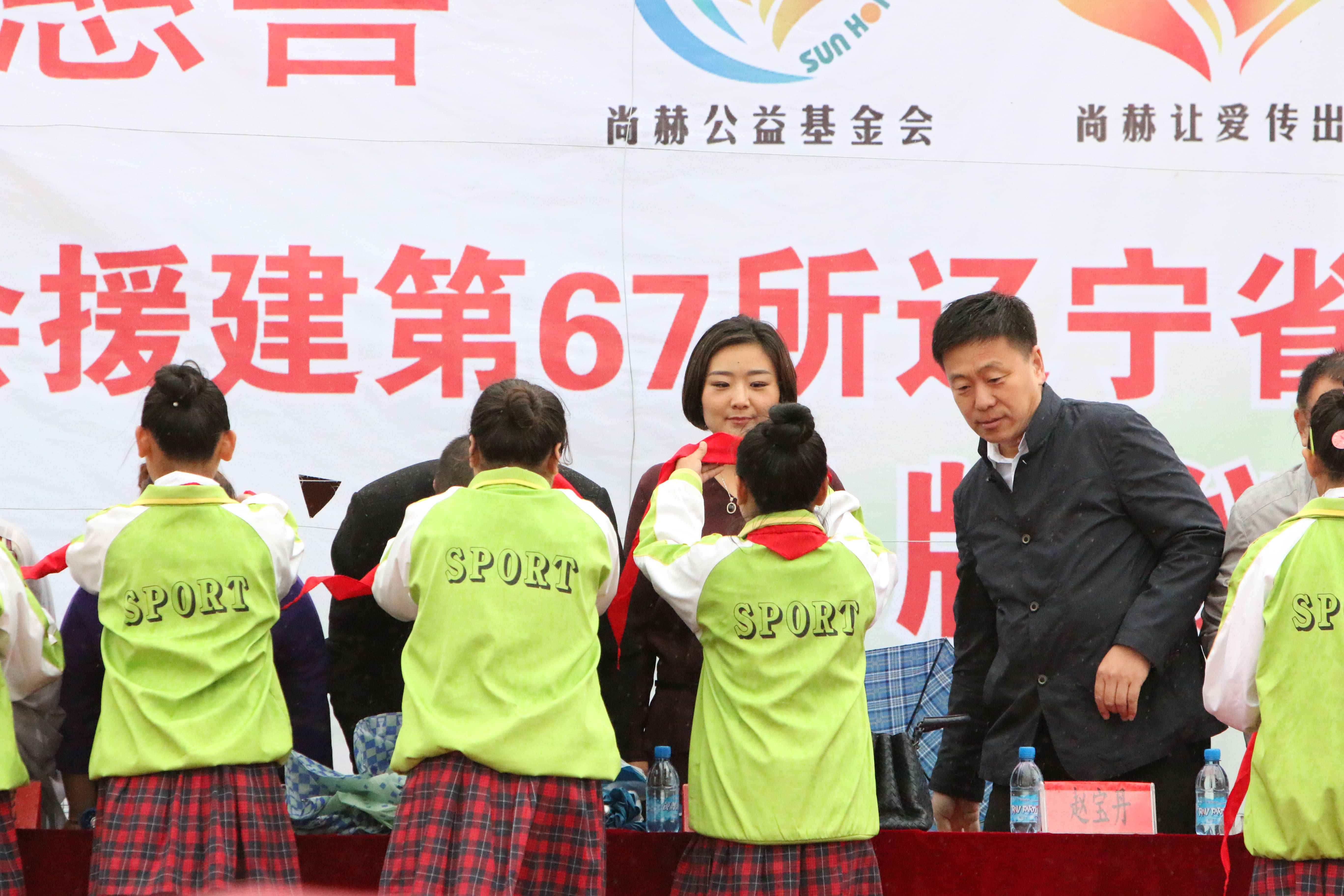 第67所 铁岭县蔡牛镇开云线上登录石爽小学