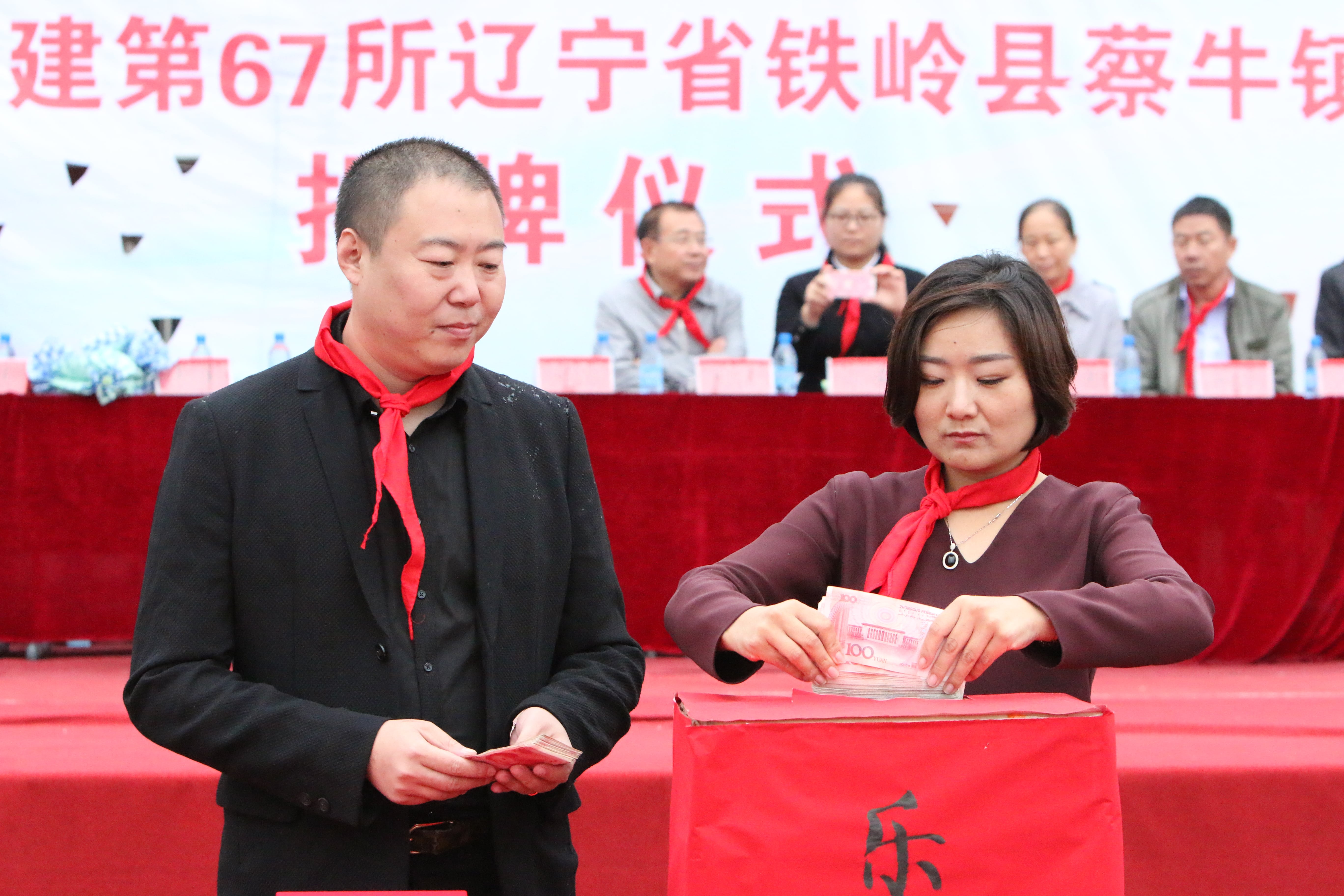 第67所 铁岭县蔡牛镇开云线上登录石爽小学