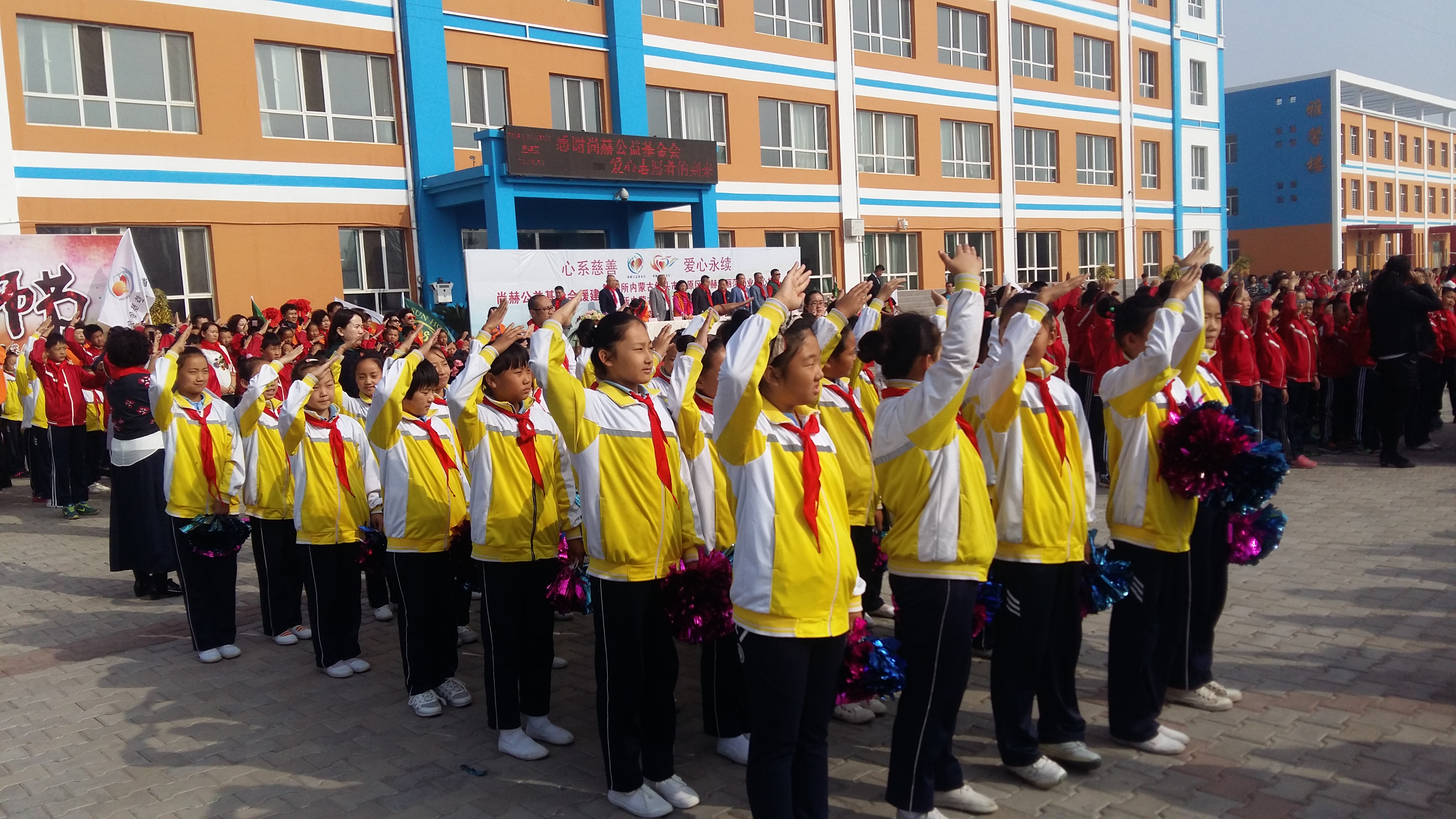 第68所 包头市九原区开云线上登录董丽萍奶业中心校