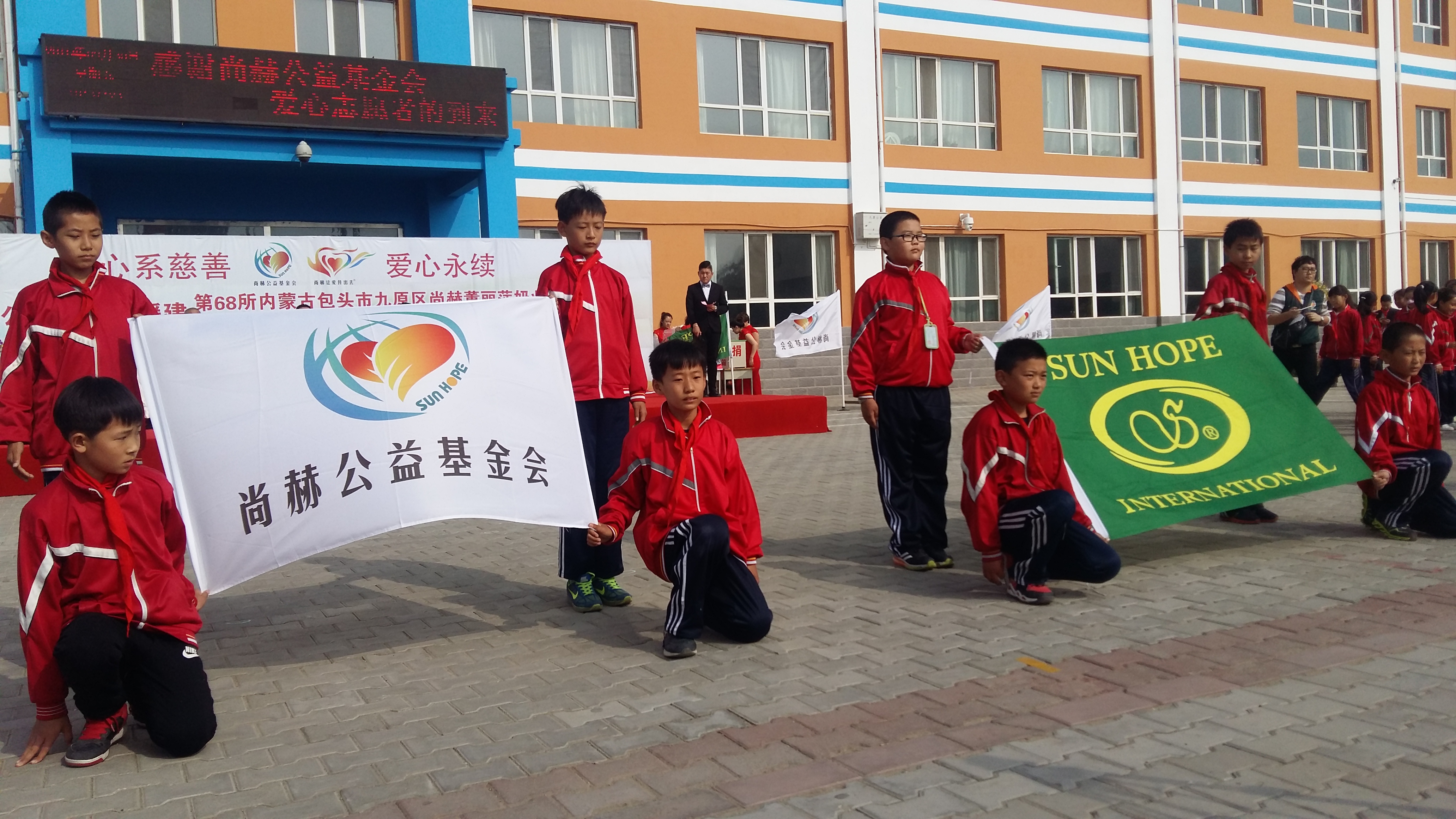 第68所 包头市九原区开云线上登录董丽萍奶业中心校