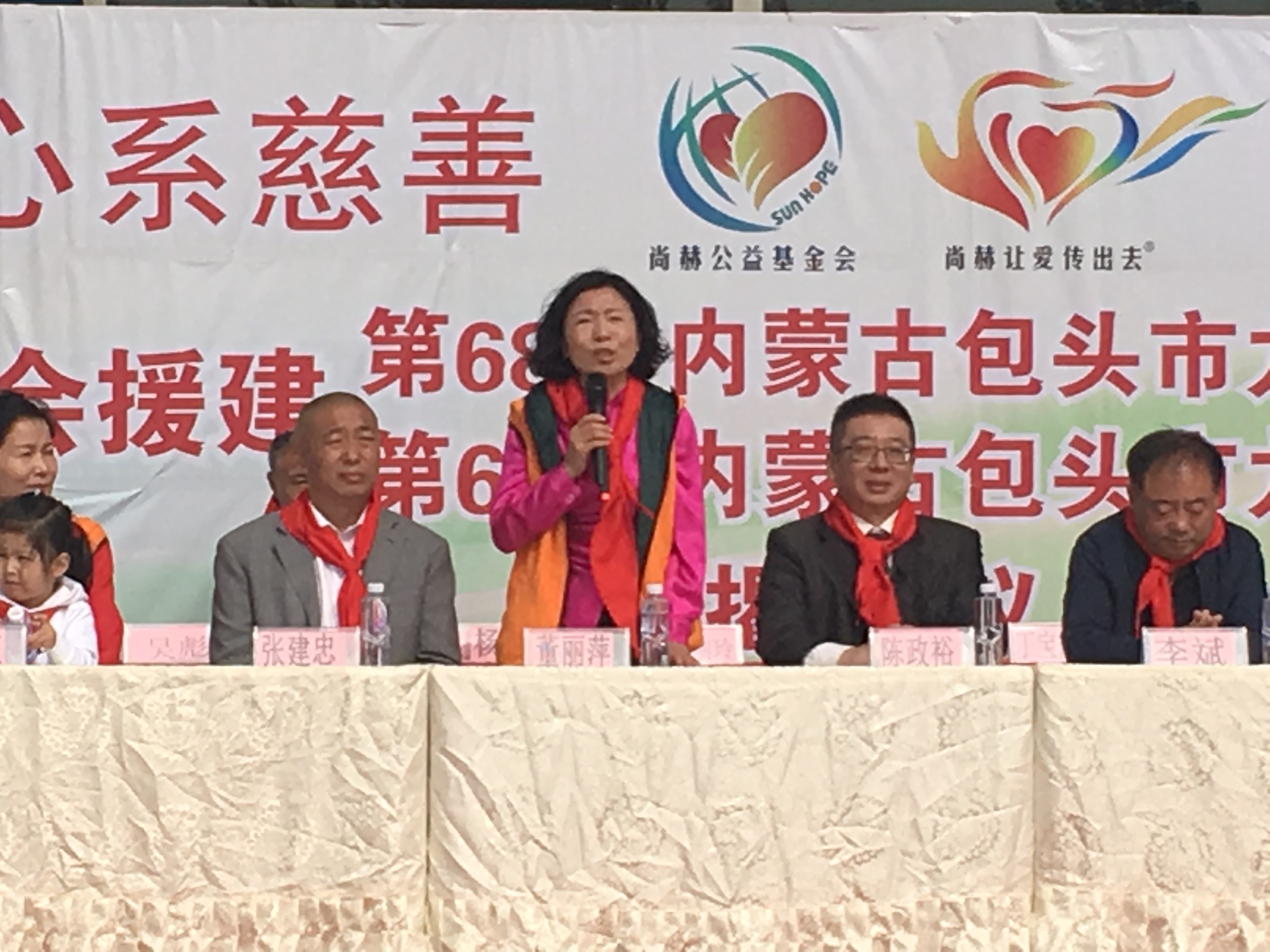 第68所 包头市九原区开云线上登录董丽萍奶业中心校