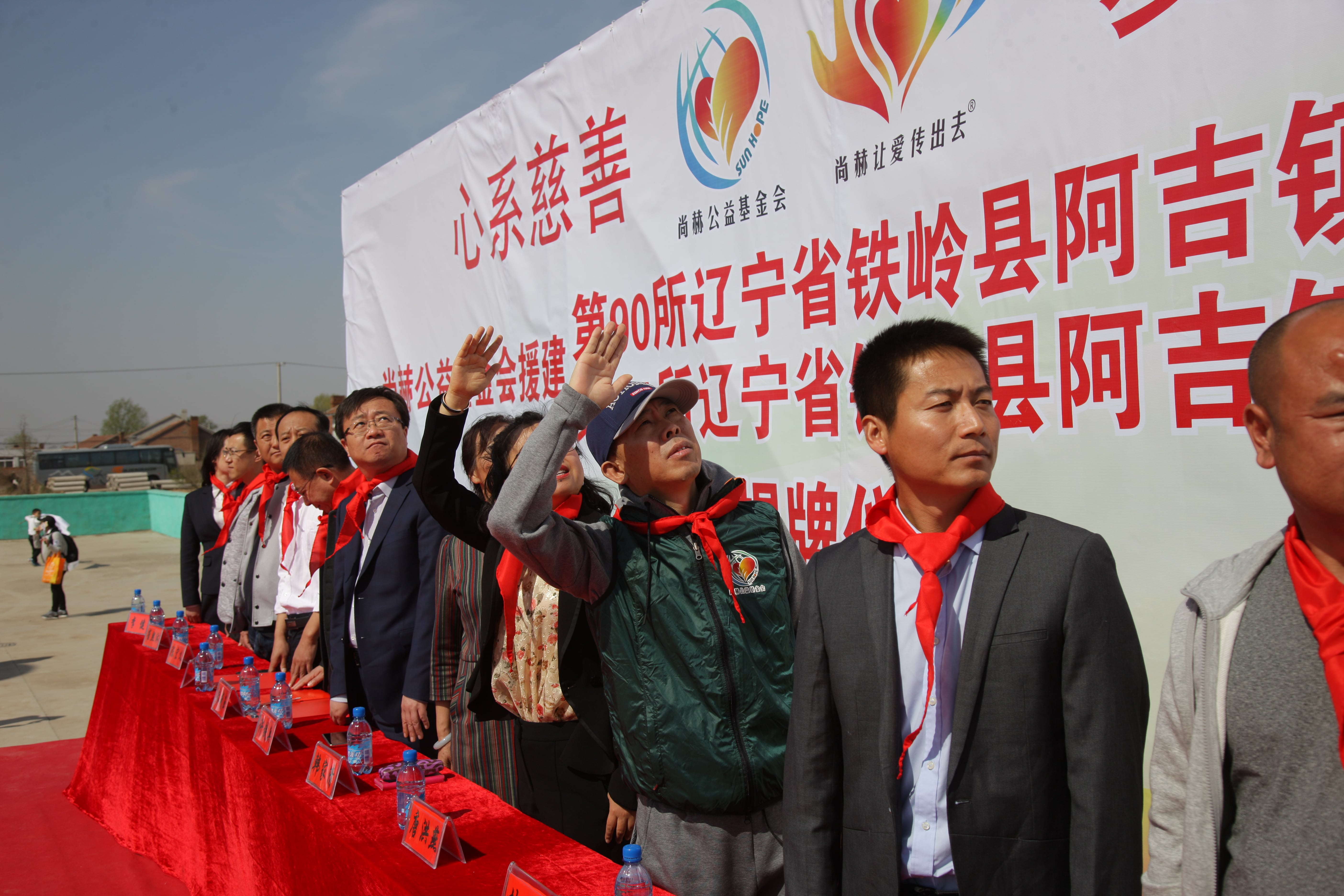 第90所 铁岭市阿吉镇开云线上登录唐洪燕小学